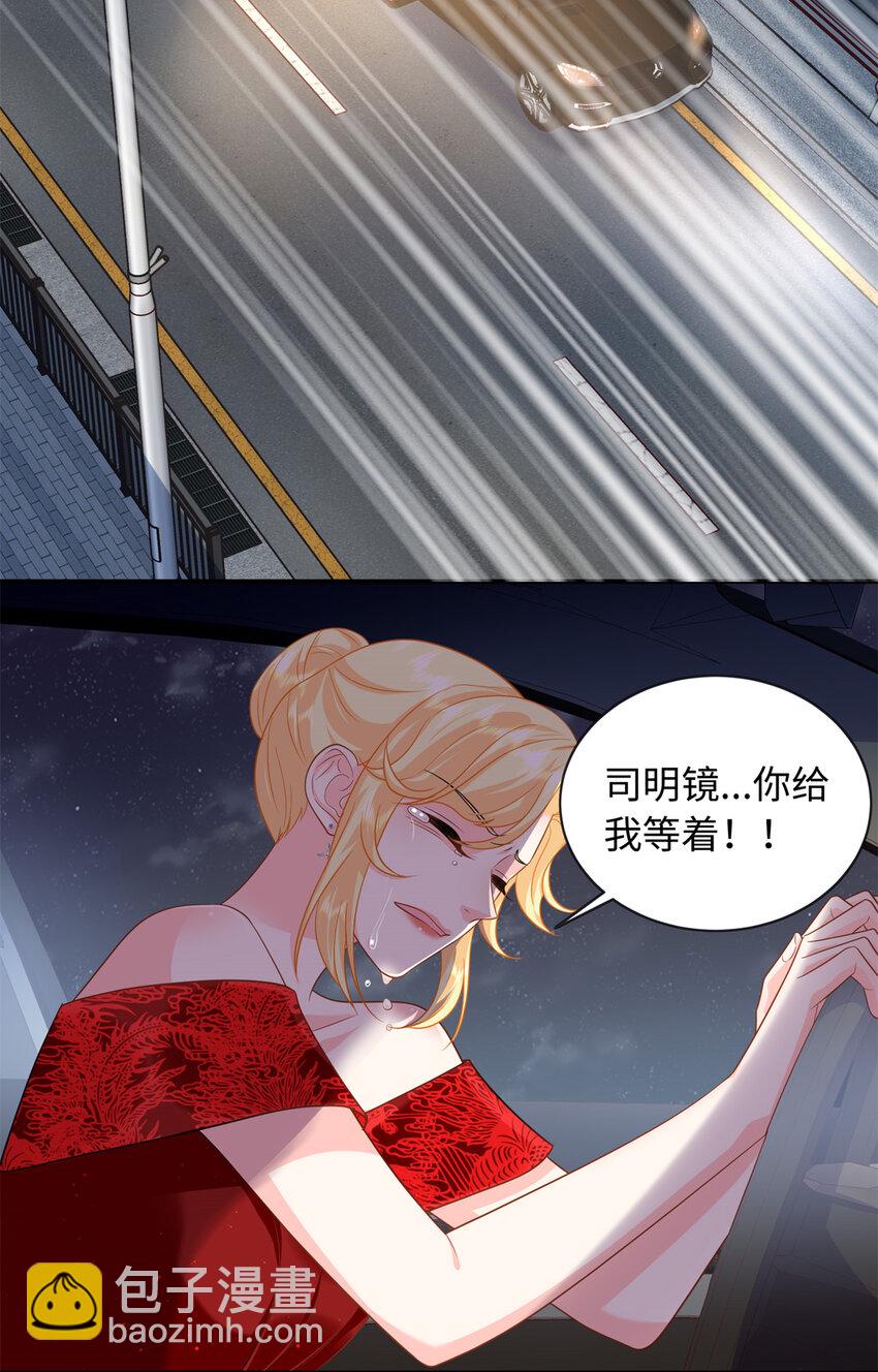 34 感情是最没用的(1/2)-第34话