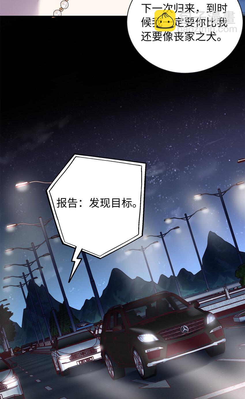 34 感情是最没用的(1/2)-第34话