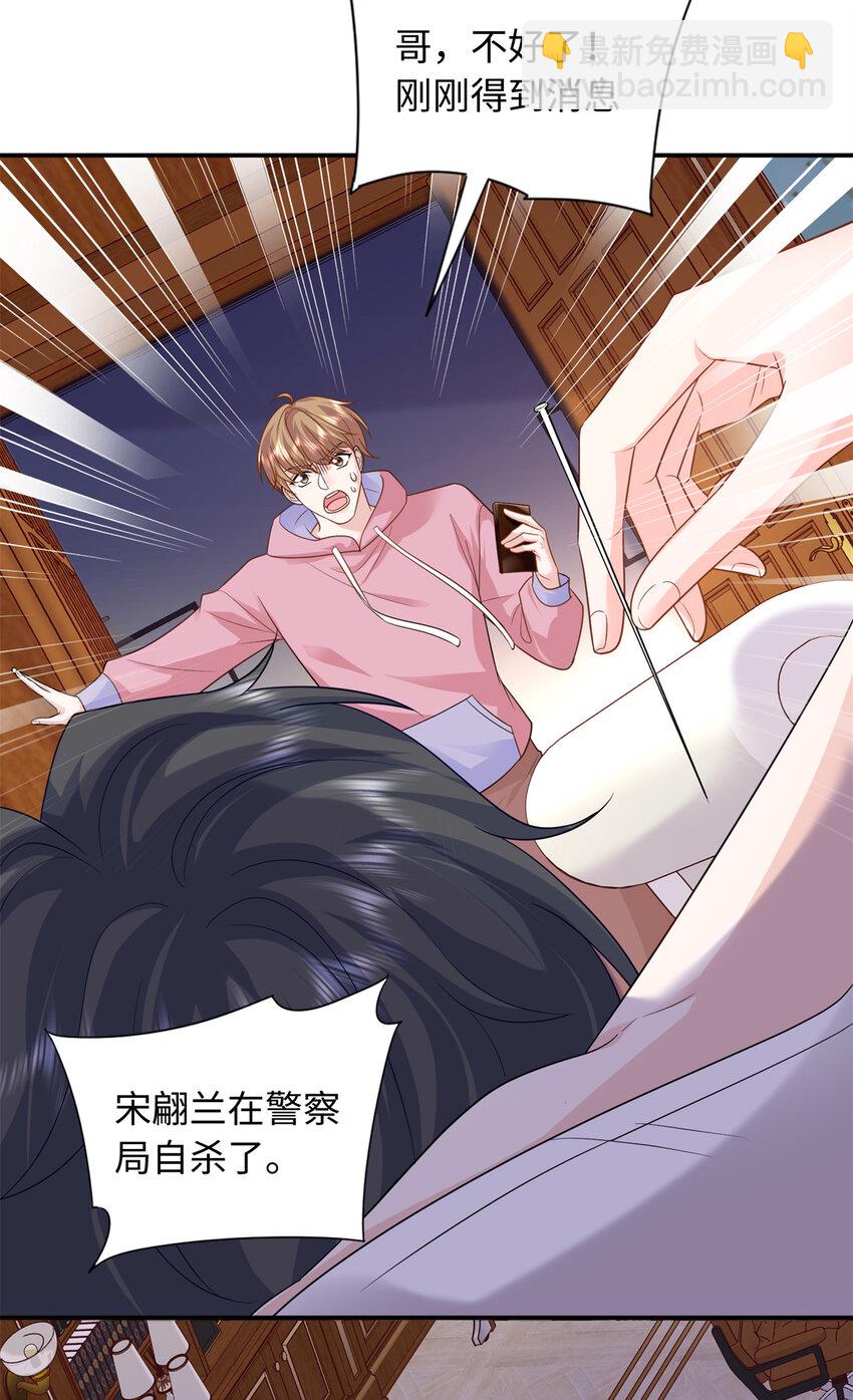 34 感情是最没用的(1/2)-第34话