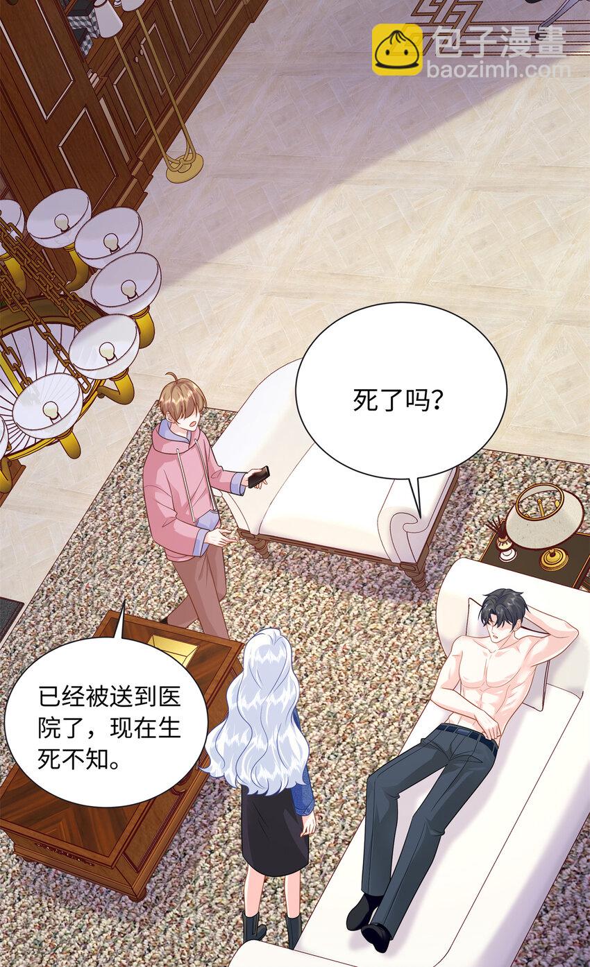 34 感情是最没用的(1/2)-第34话