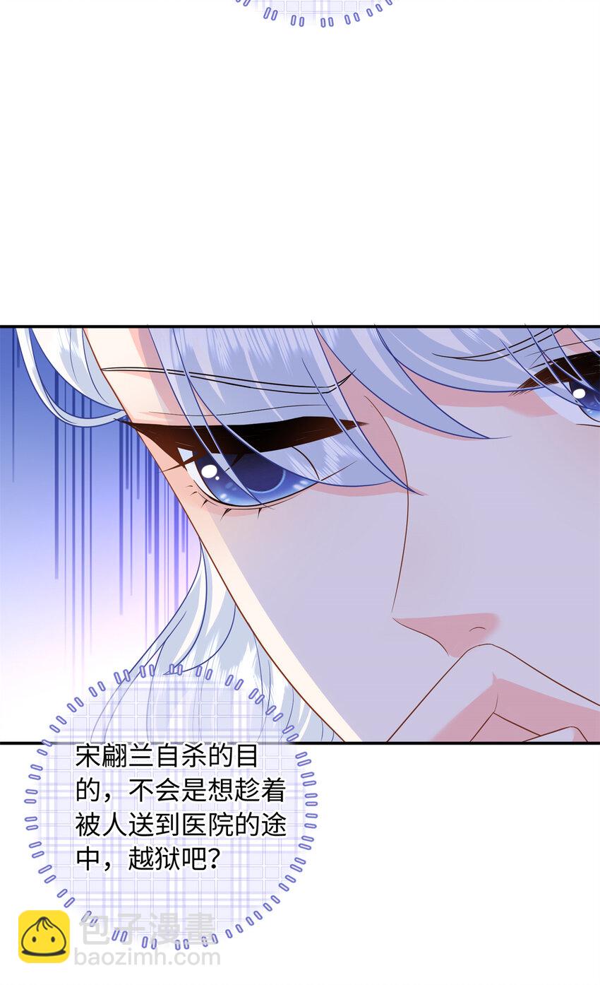 34 感情是最没用的(1/2)-第34话