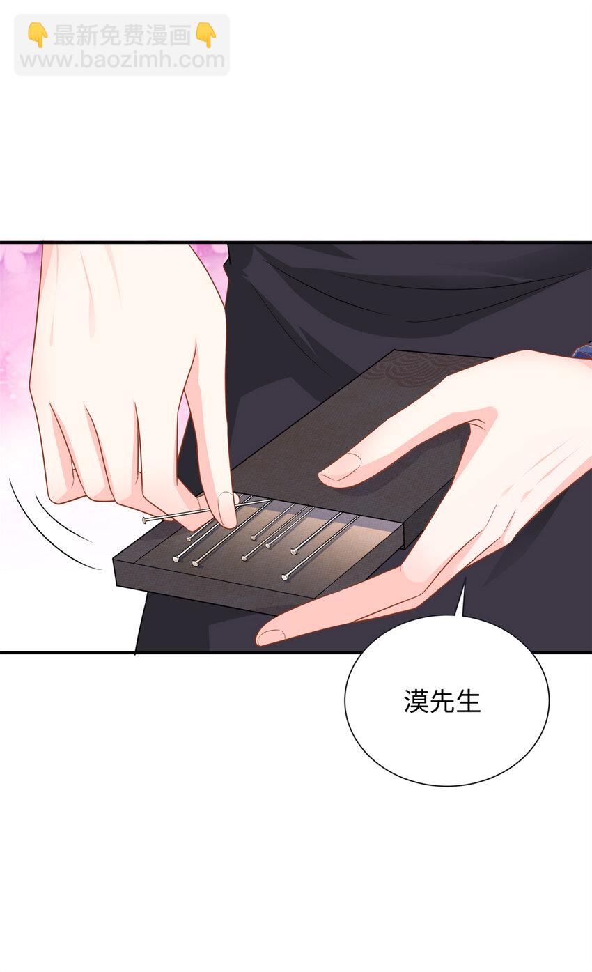 34 感情是最没用的(1/2)-第34话