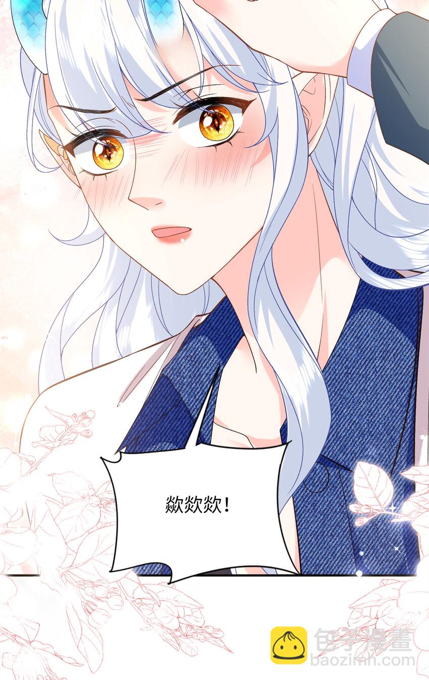 36 凶手不是司瑶-第36话