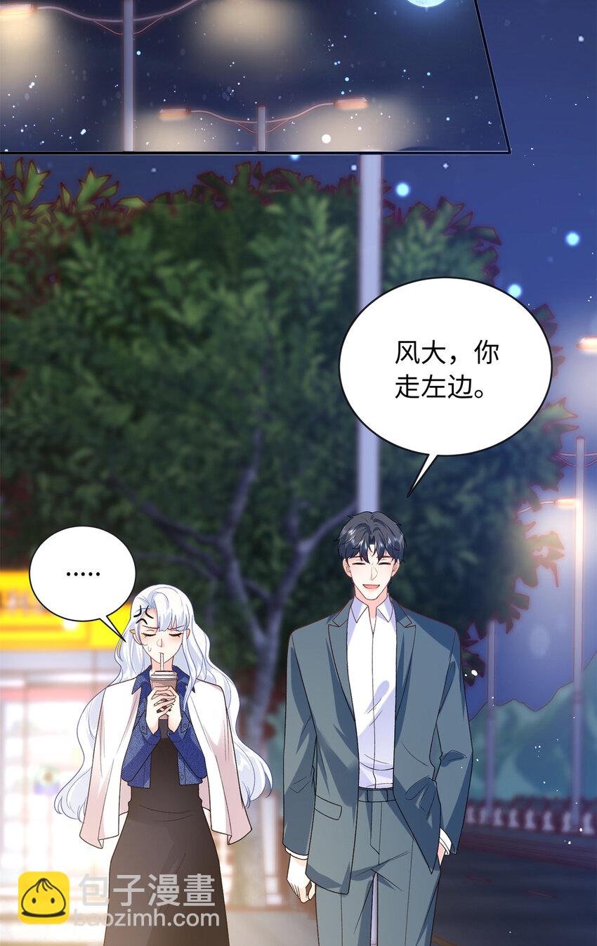 36 凶手不是司瑶-第36话
