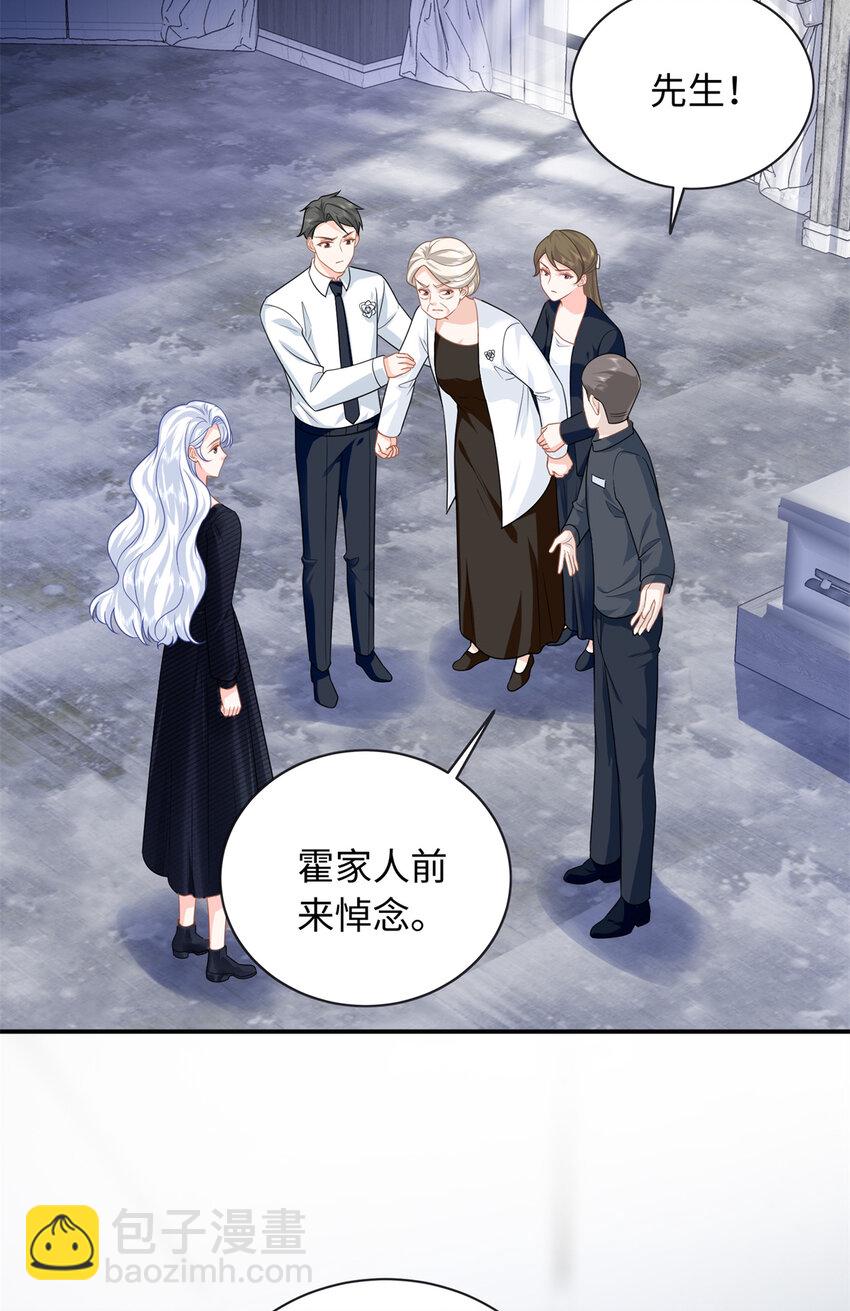 38 你和漠银河的恋情曝光了！-第38话