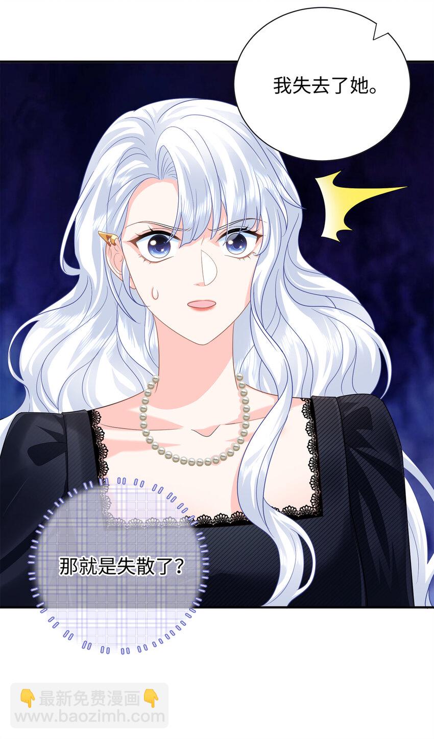 38 你和漠银河的恋情曝光了！-第38话