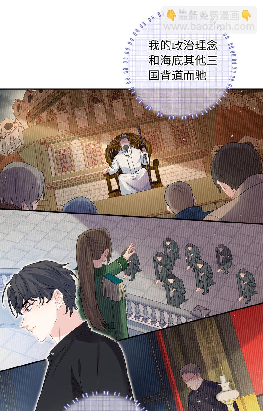 40 我心里有人!(1/2)-第40话