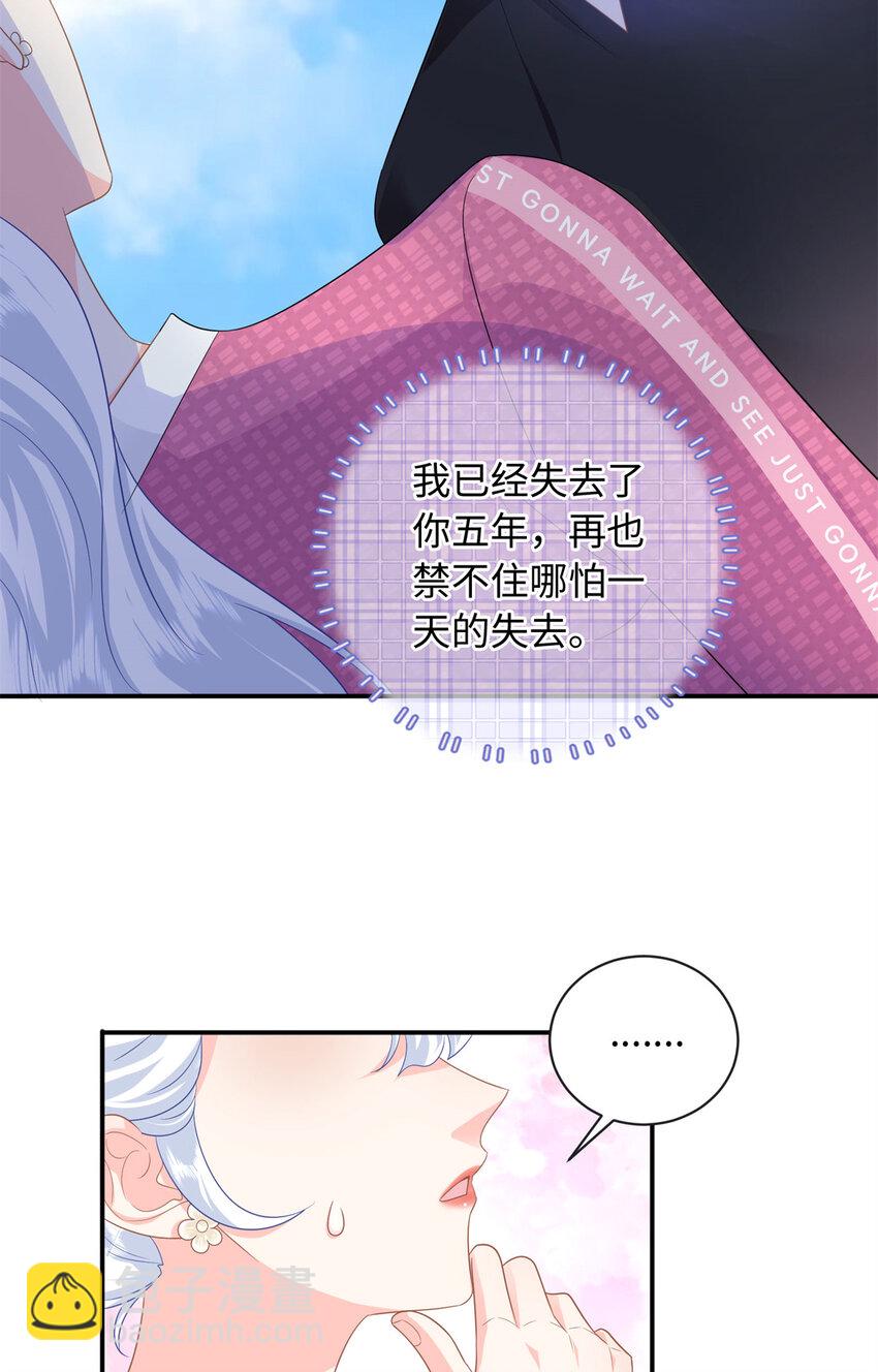 40 我心里有人!(1/2)-第40话