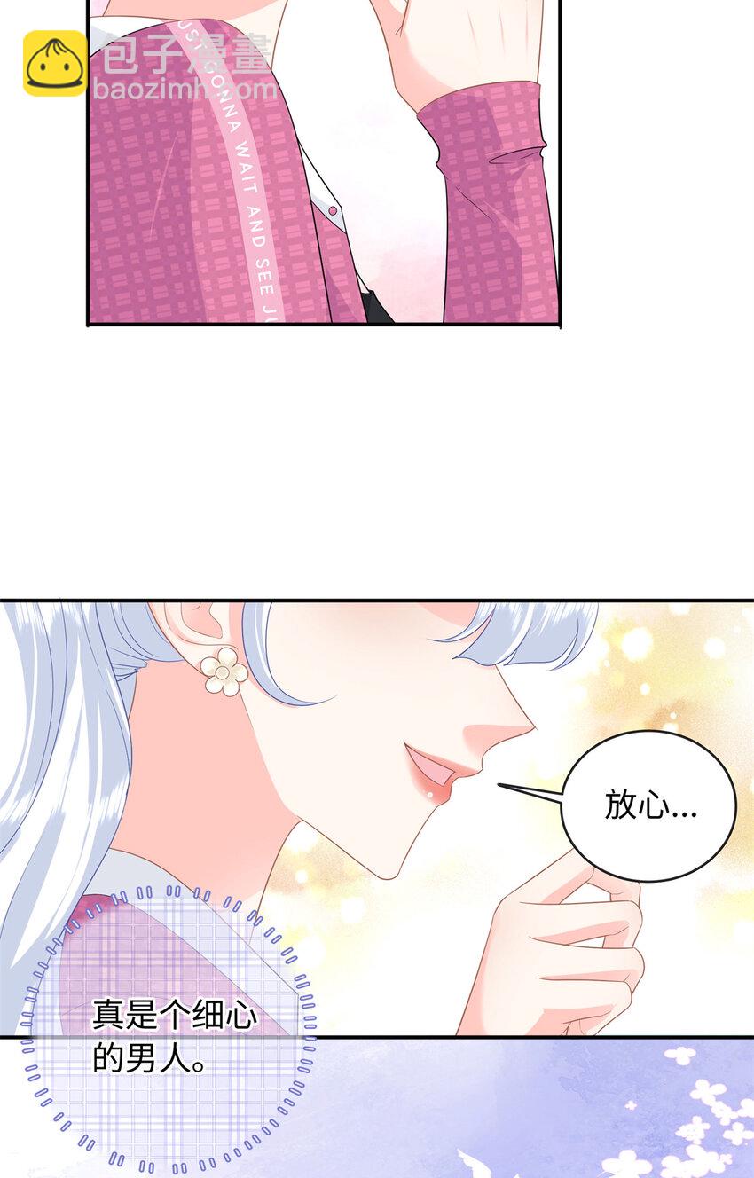 40 我心里有人!(1/2)-第40话