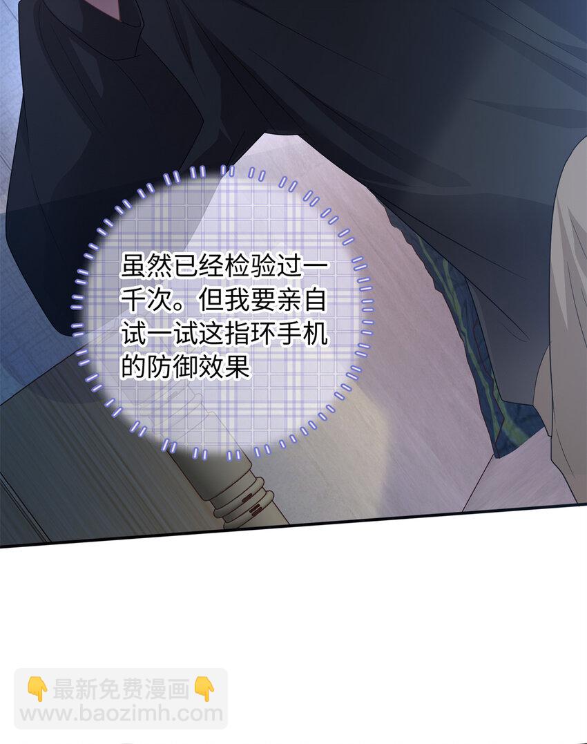 40 我心里有人!(1/2)-第40话