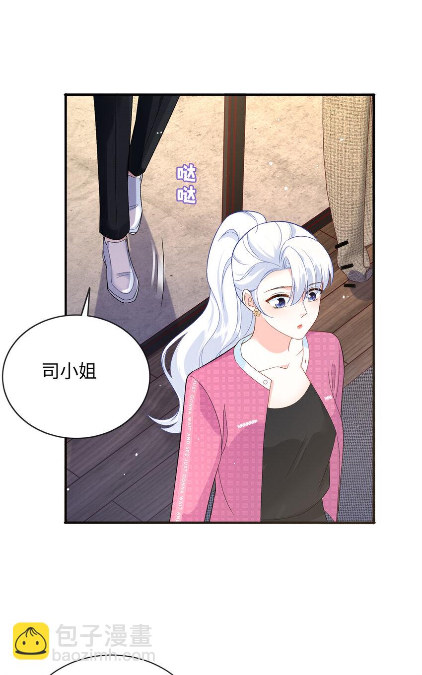 42 漠银河的情敌(1/2)-第42话