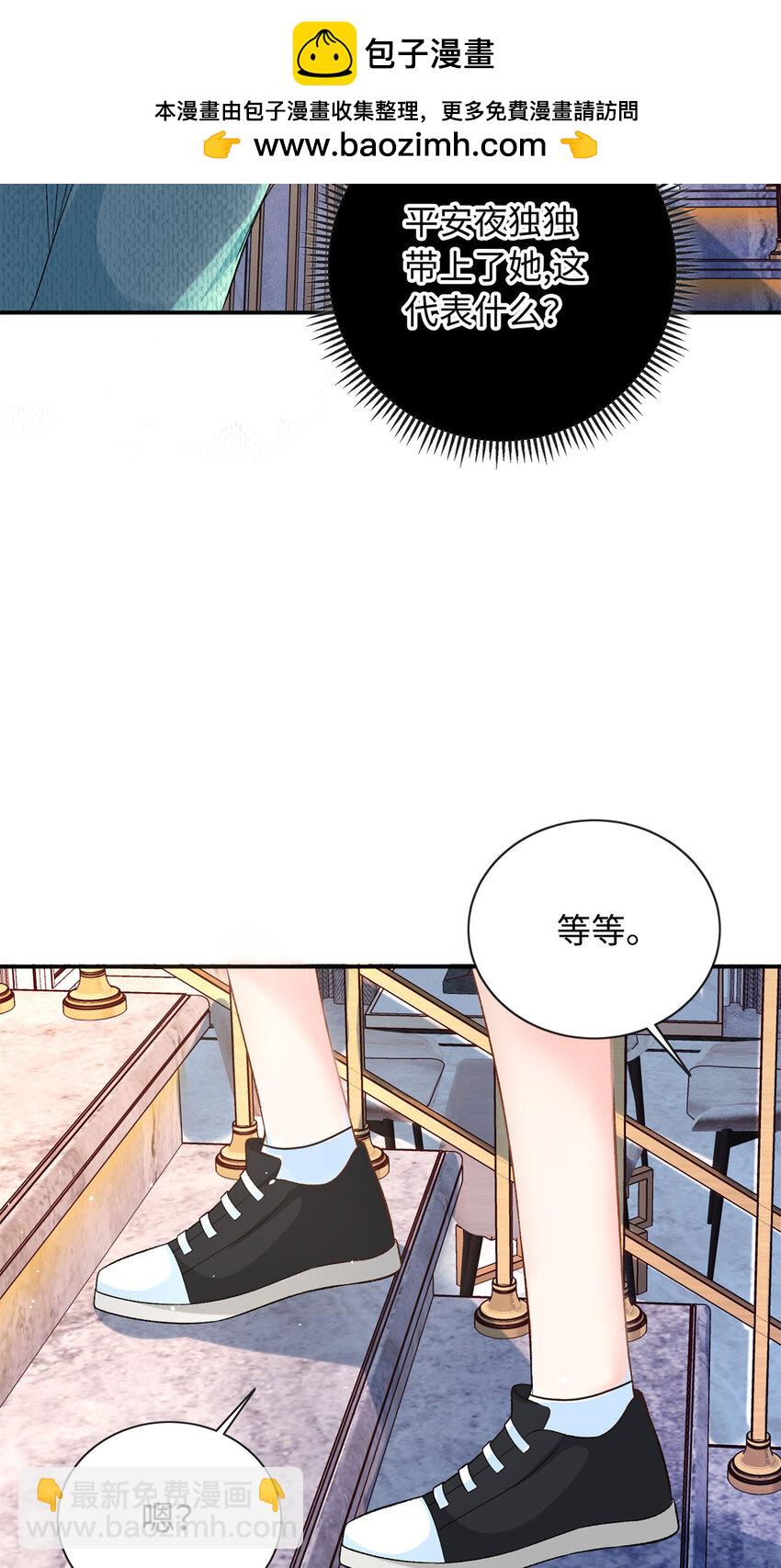 42 漠银河的情敌(1/2)-第42话