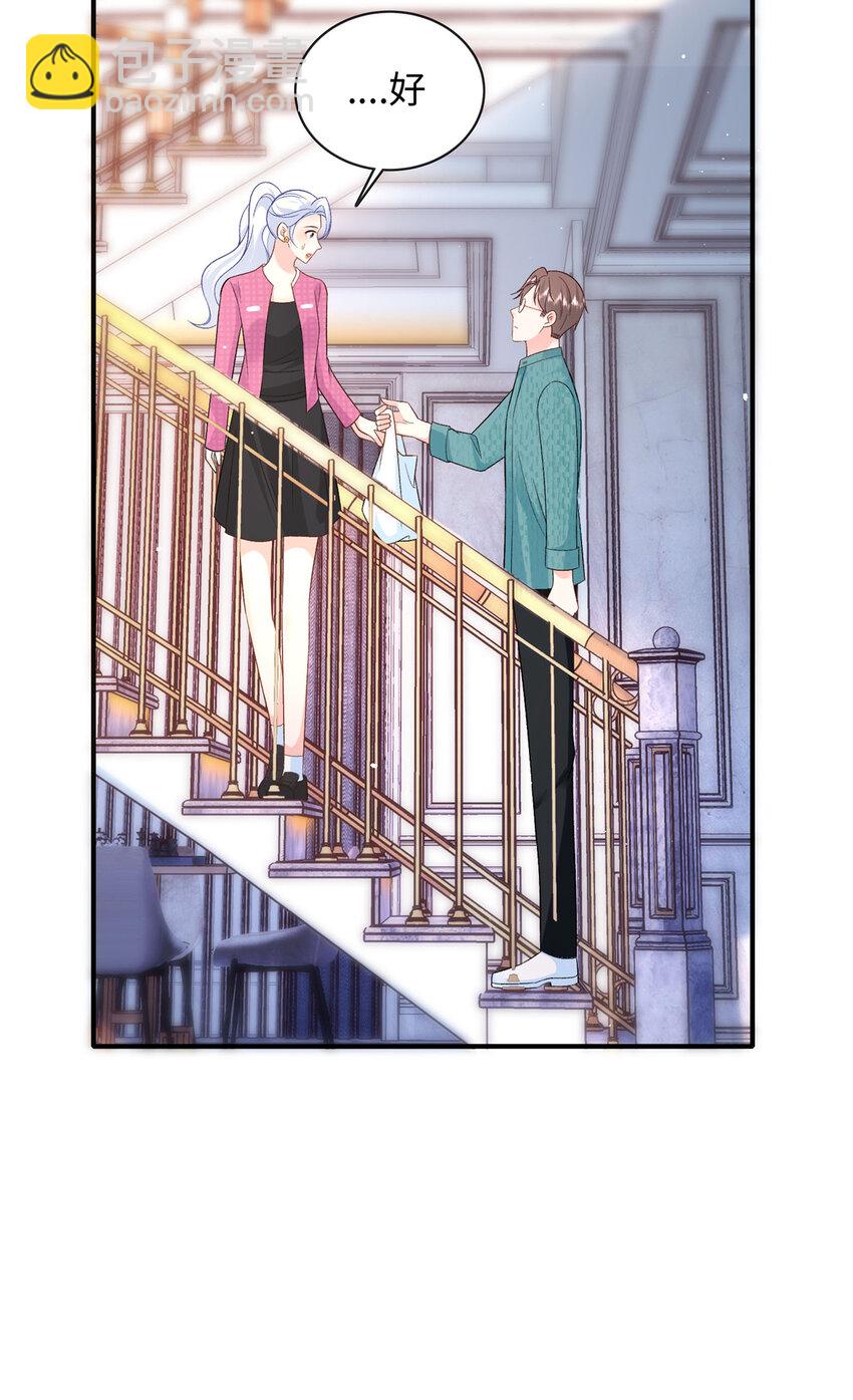 42 漠银河的情敌(1/2)-第42话