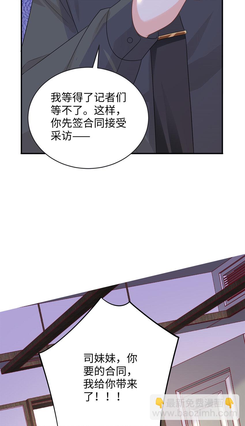 44 便宜女儿真好骗(1/2)-第44话