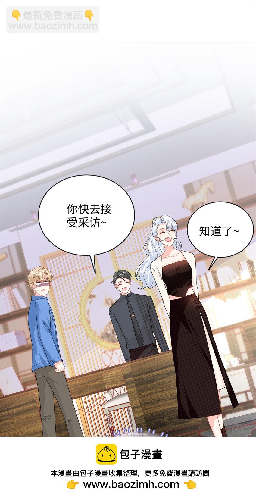 44 便宜女儿真好骗(1/2)-第44话