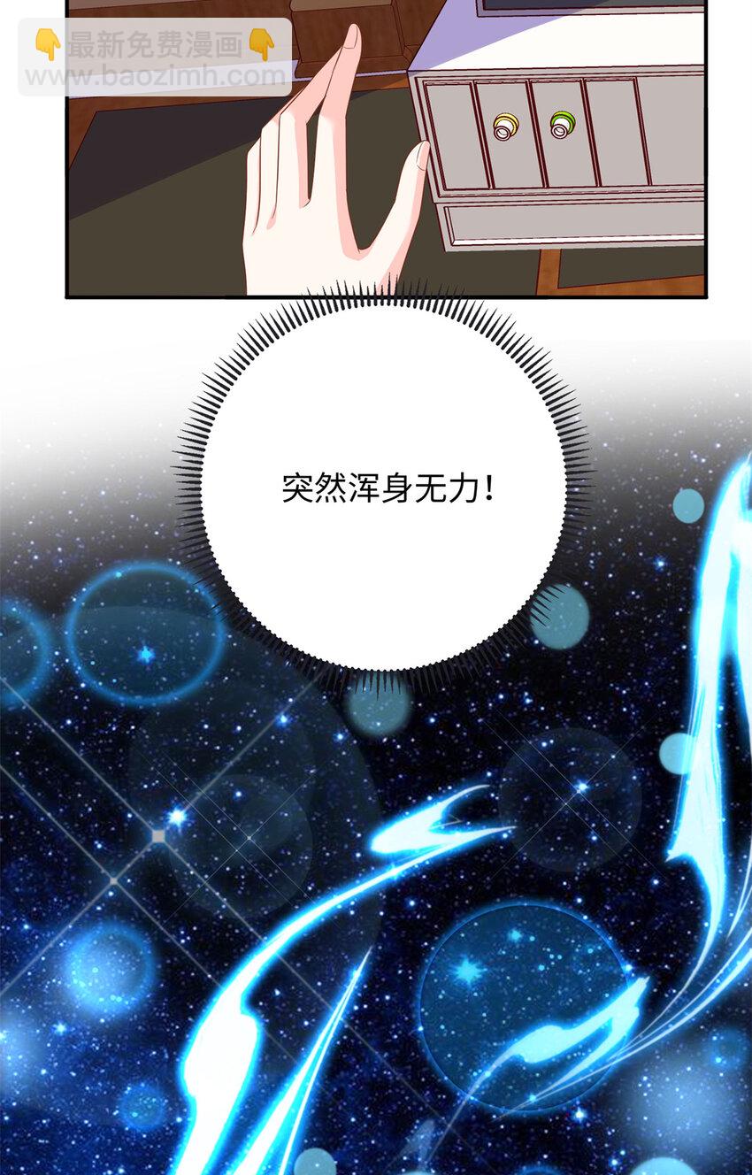 46 别捏我的小龙角!-第46话