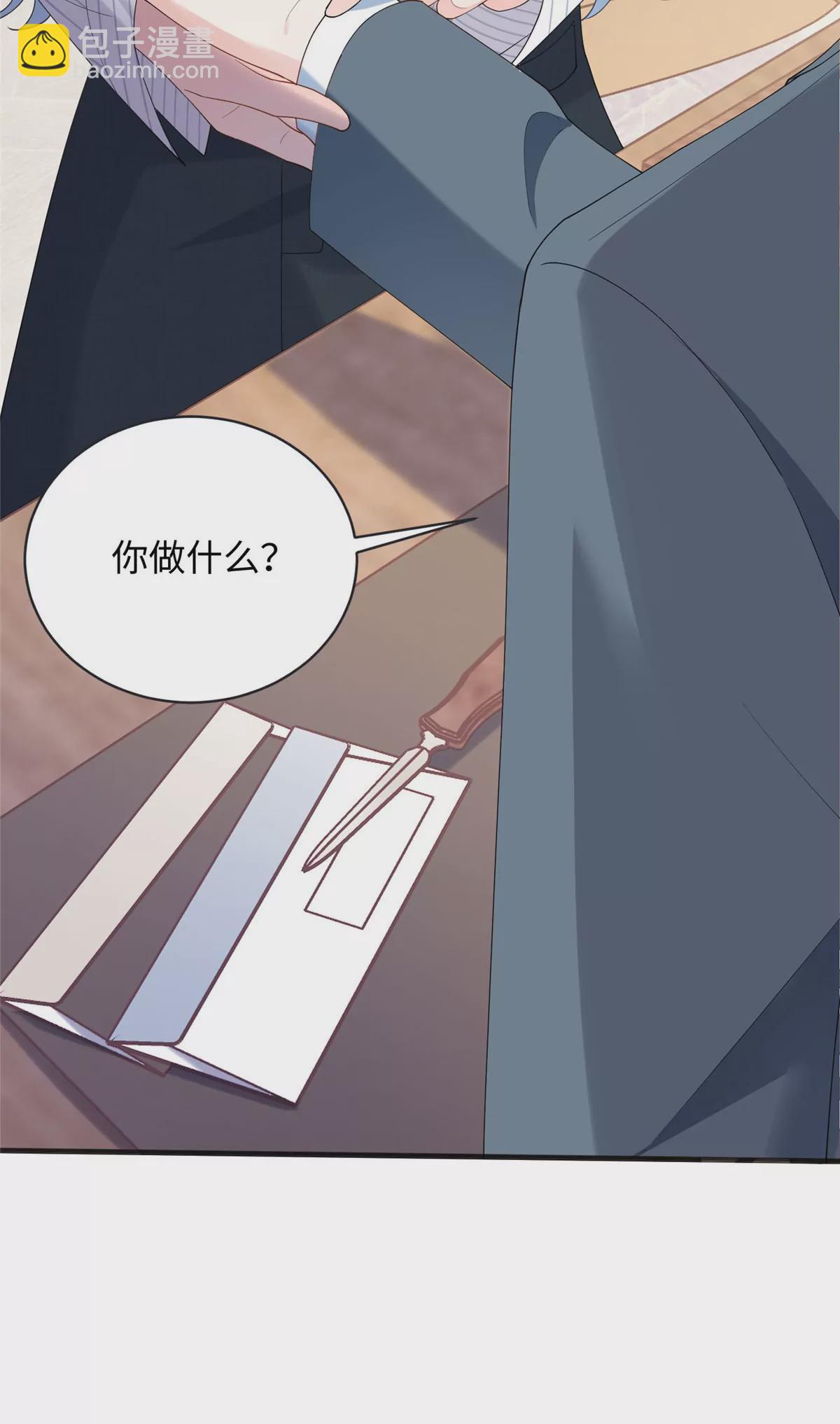 05 可惜是个病秧子-第6话