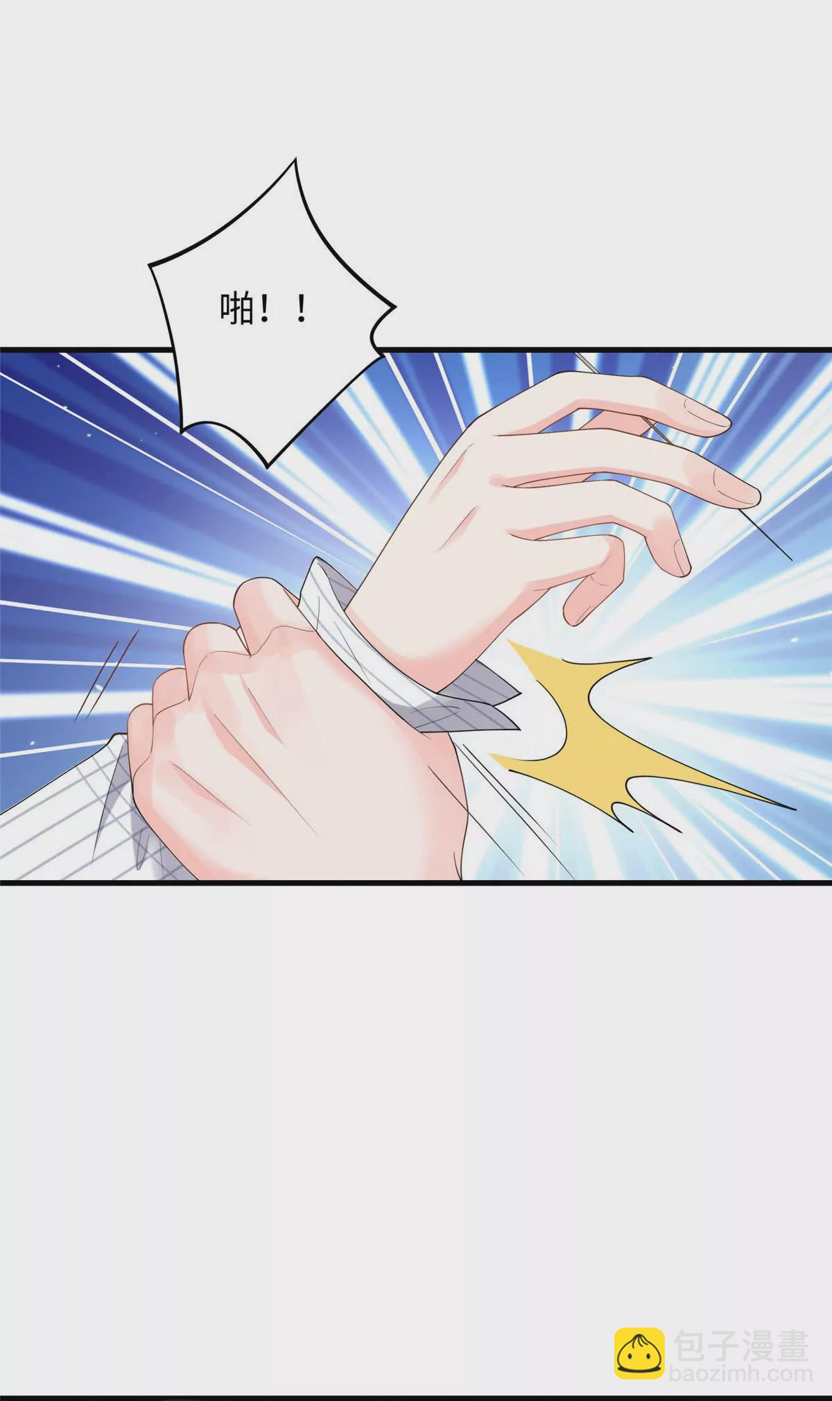 05 可惜是个病秧子-第6话