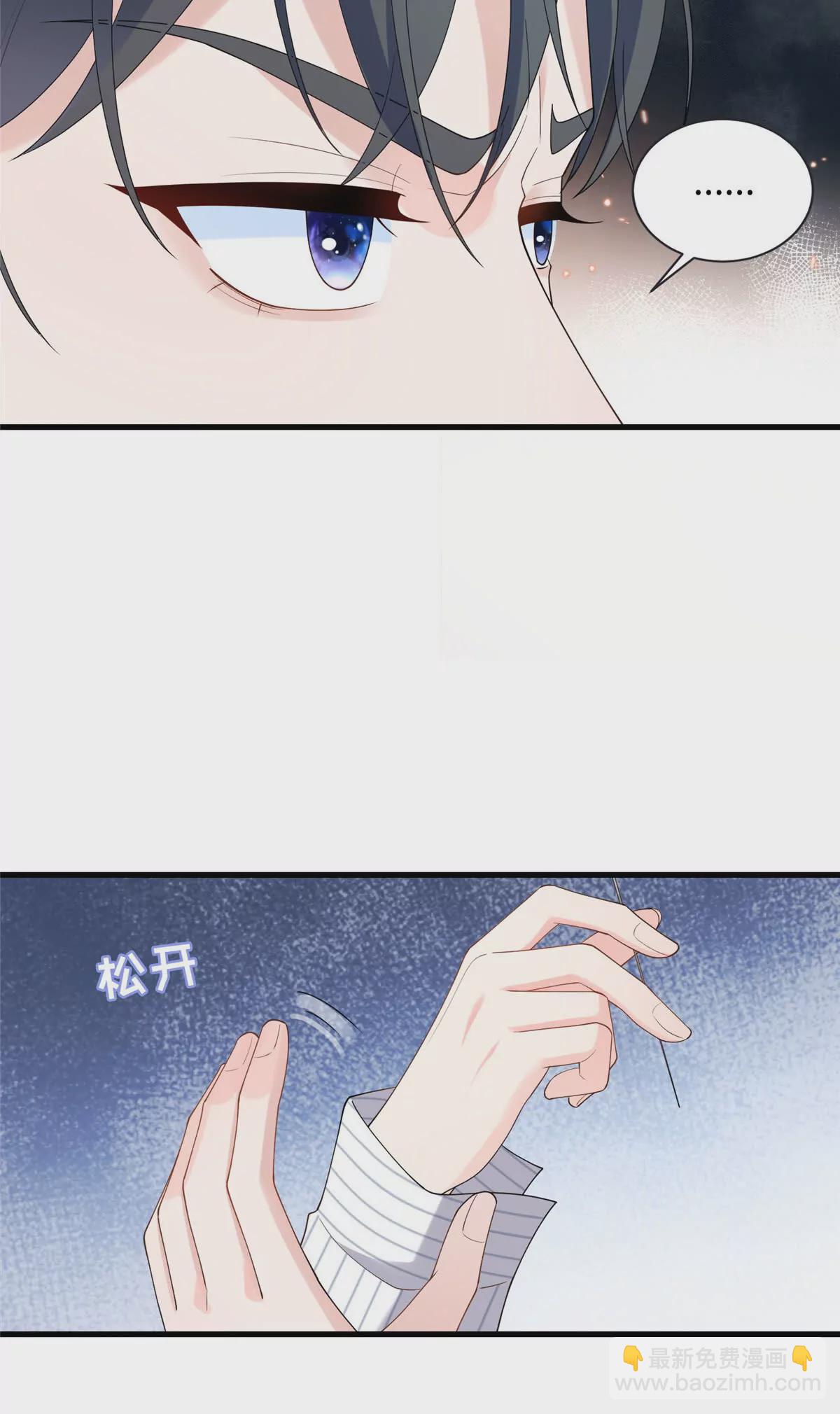 05 可惜是个病秧子-第6话