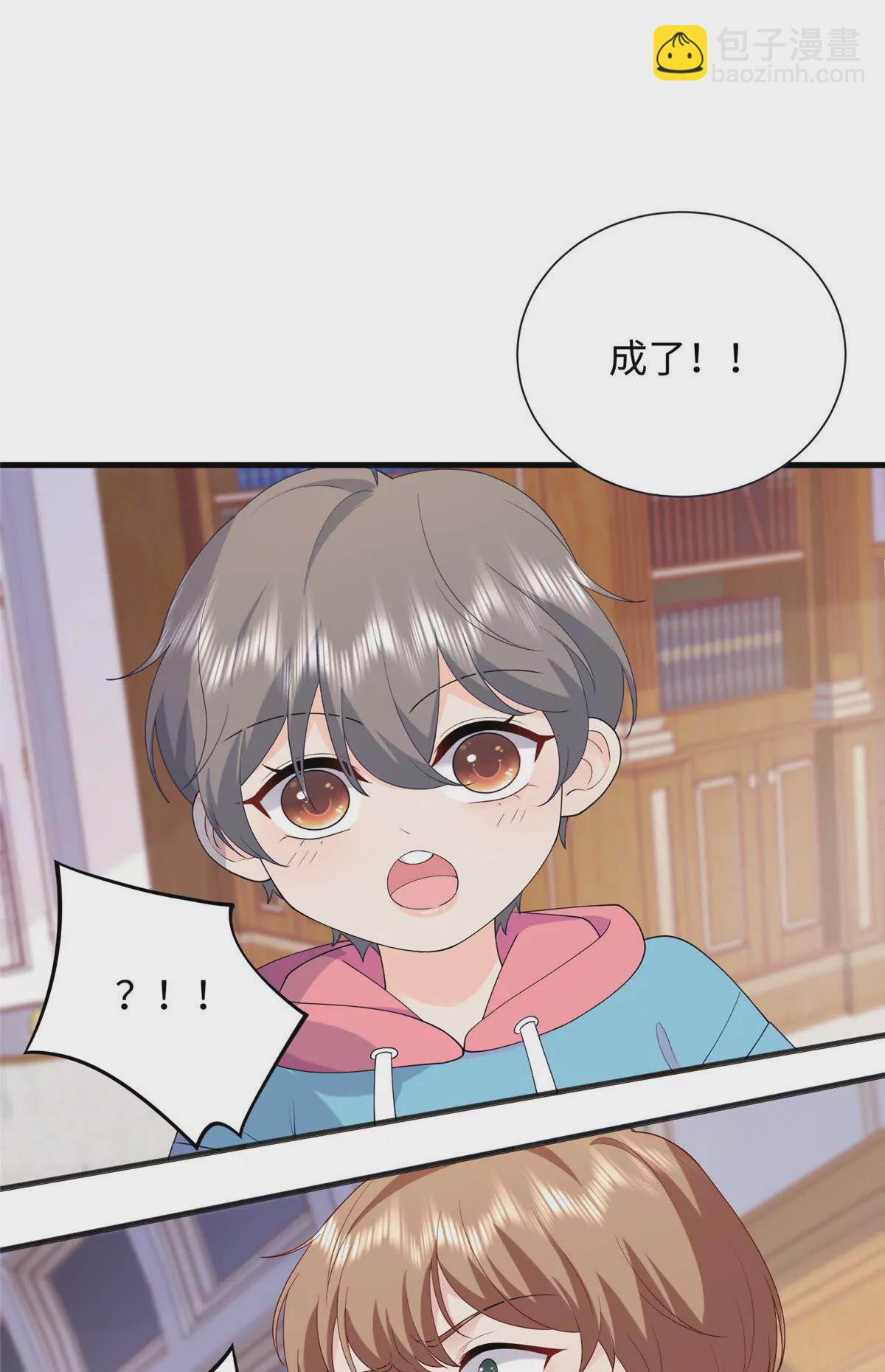 05 可惜是个病秧子-第6话