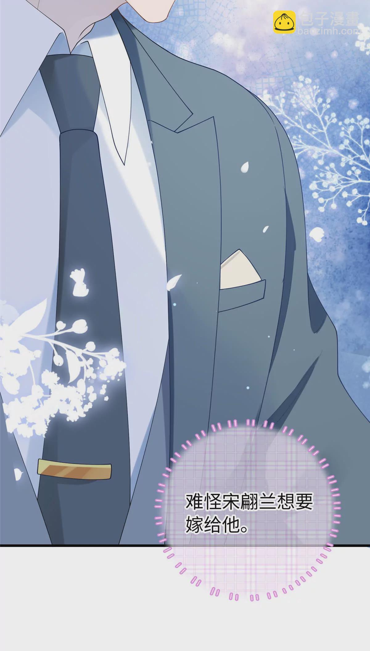 05 可惜是个病秧子-第6话