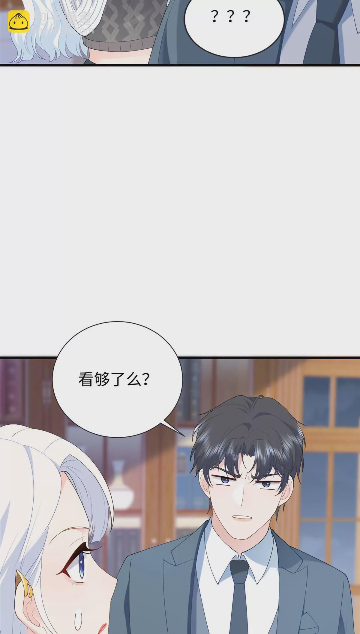 05 可惜是个病秧子-第6话