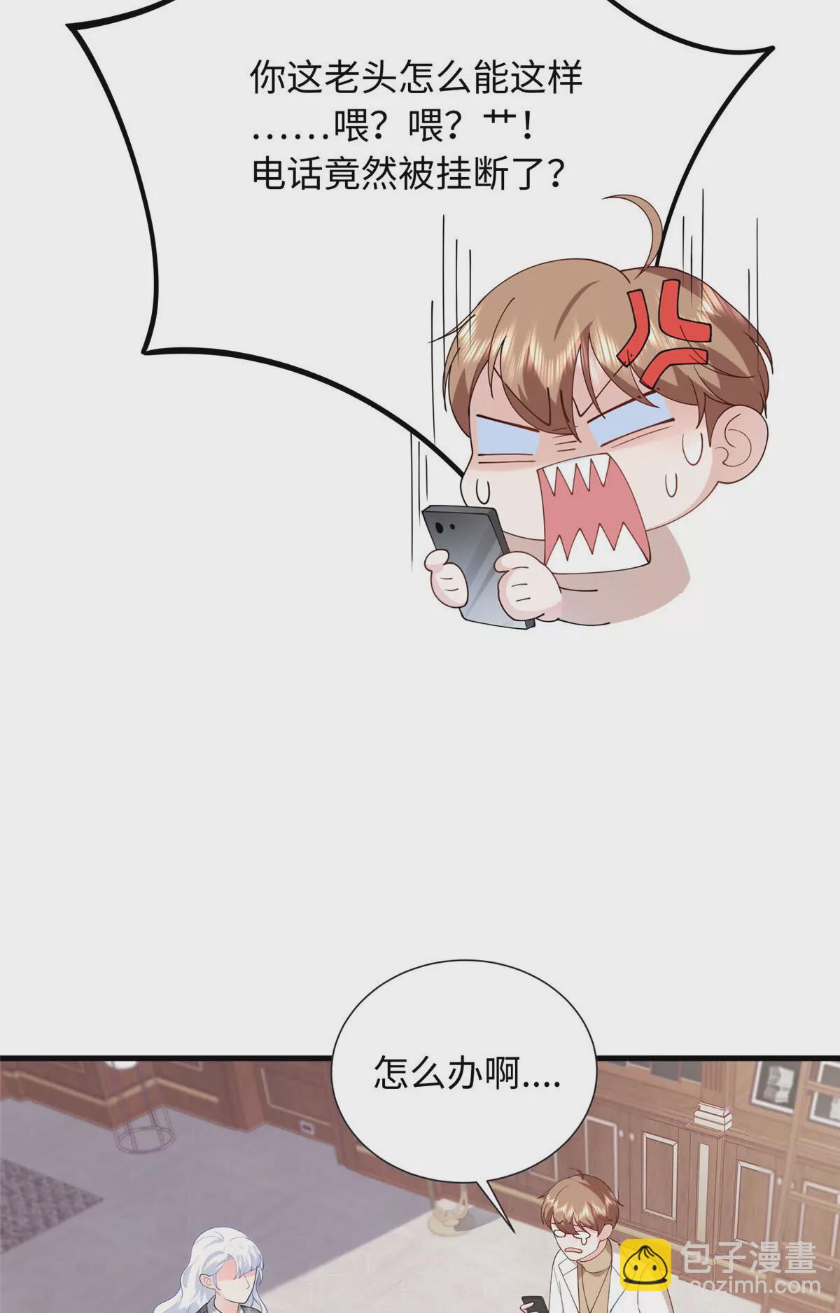 05 可惜是个病秧子-第6话