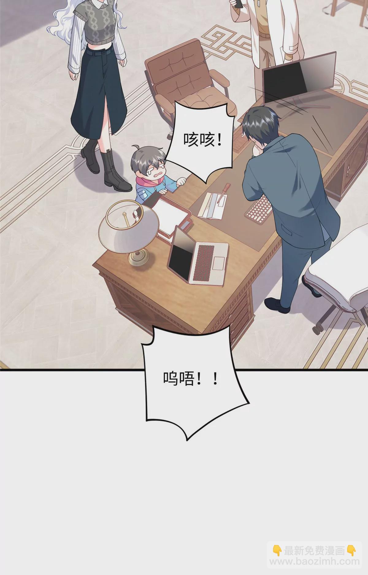 05 可惜是个病秧子-第6话