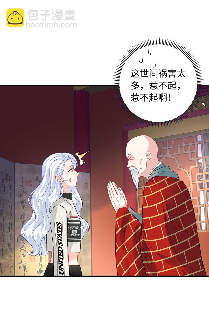 50 别跟我提你哥！-第50话