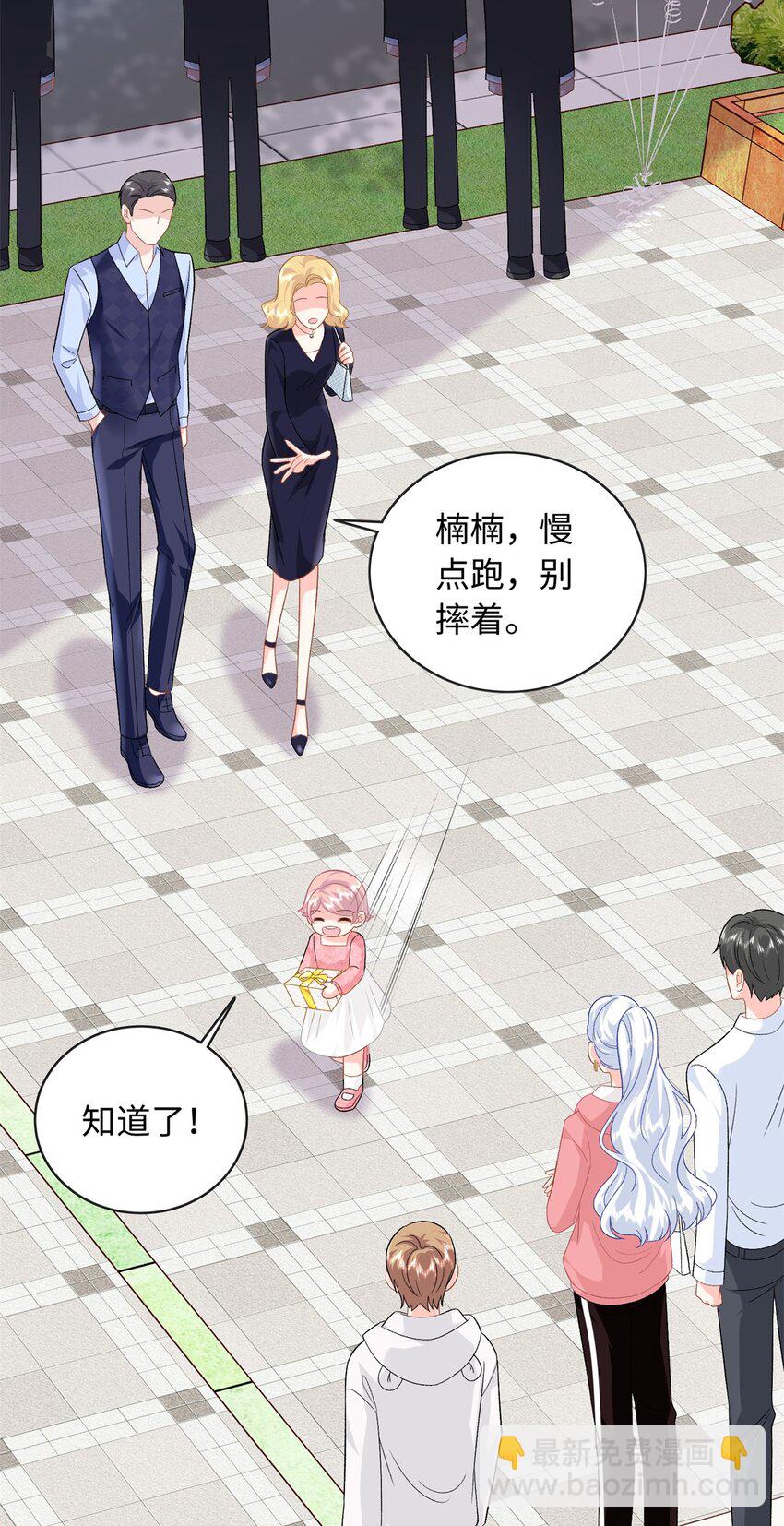 52 除掉司明镜-第52话