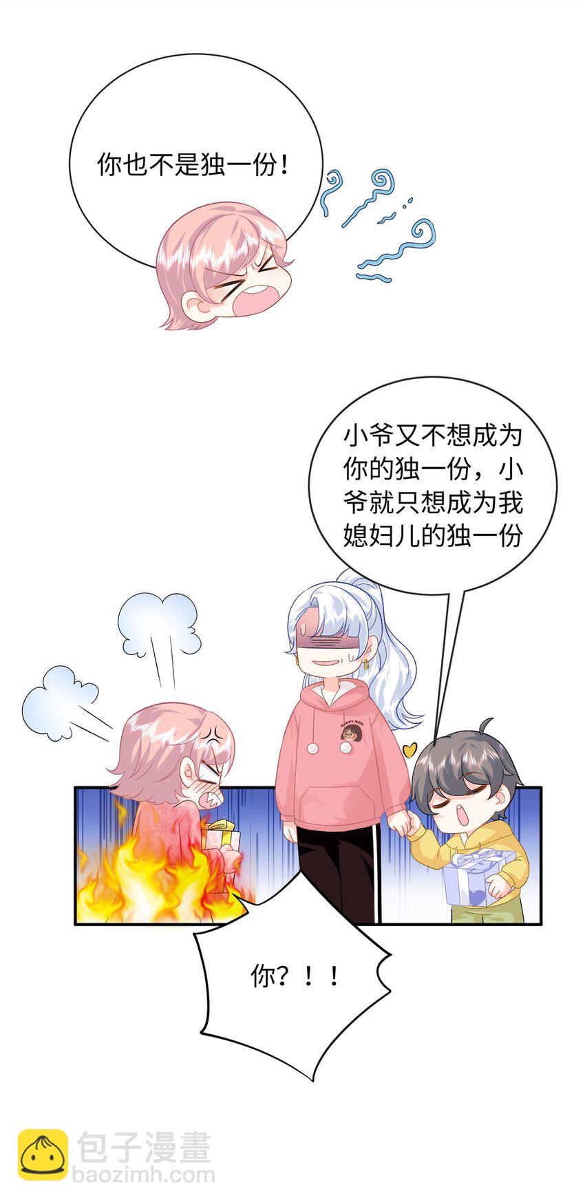 52 除掉司明镜-第52话
