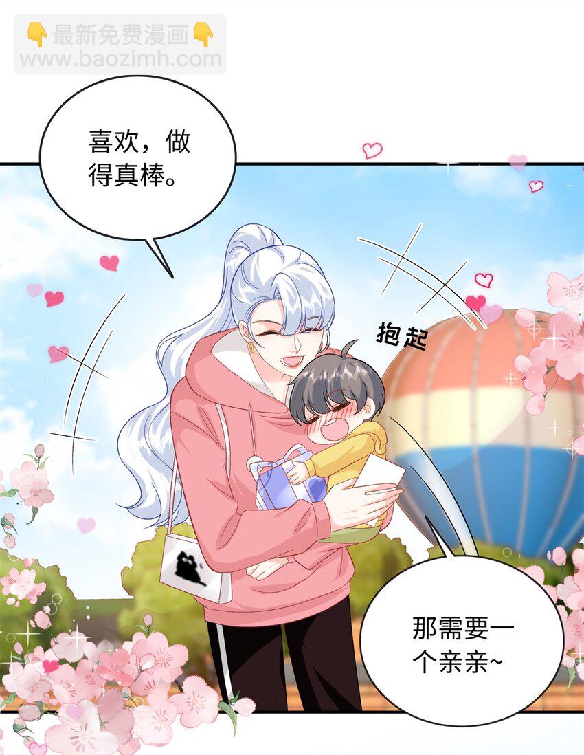 52 除掉司明镜-第52话