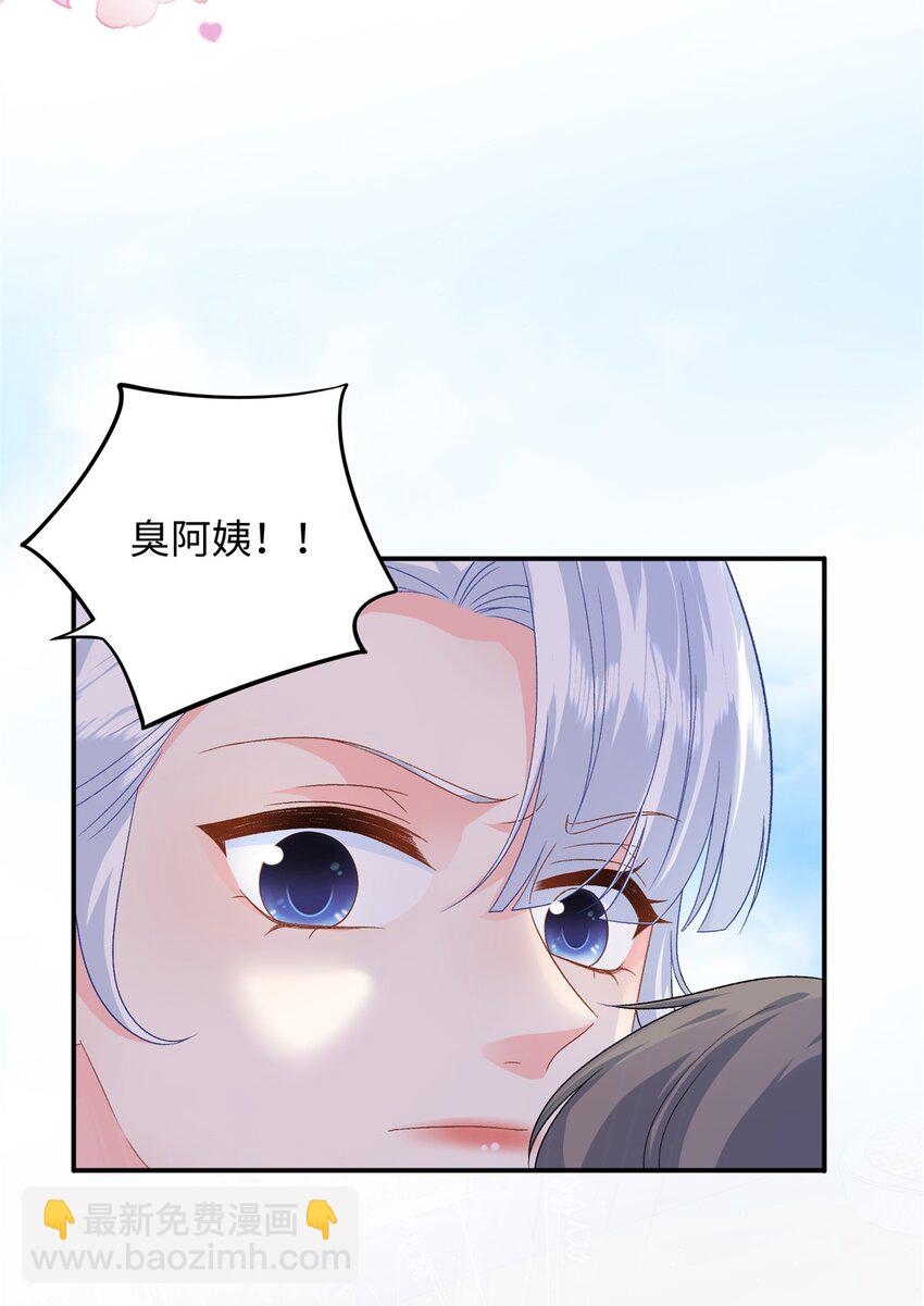 52 除掉司明镜-第52话