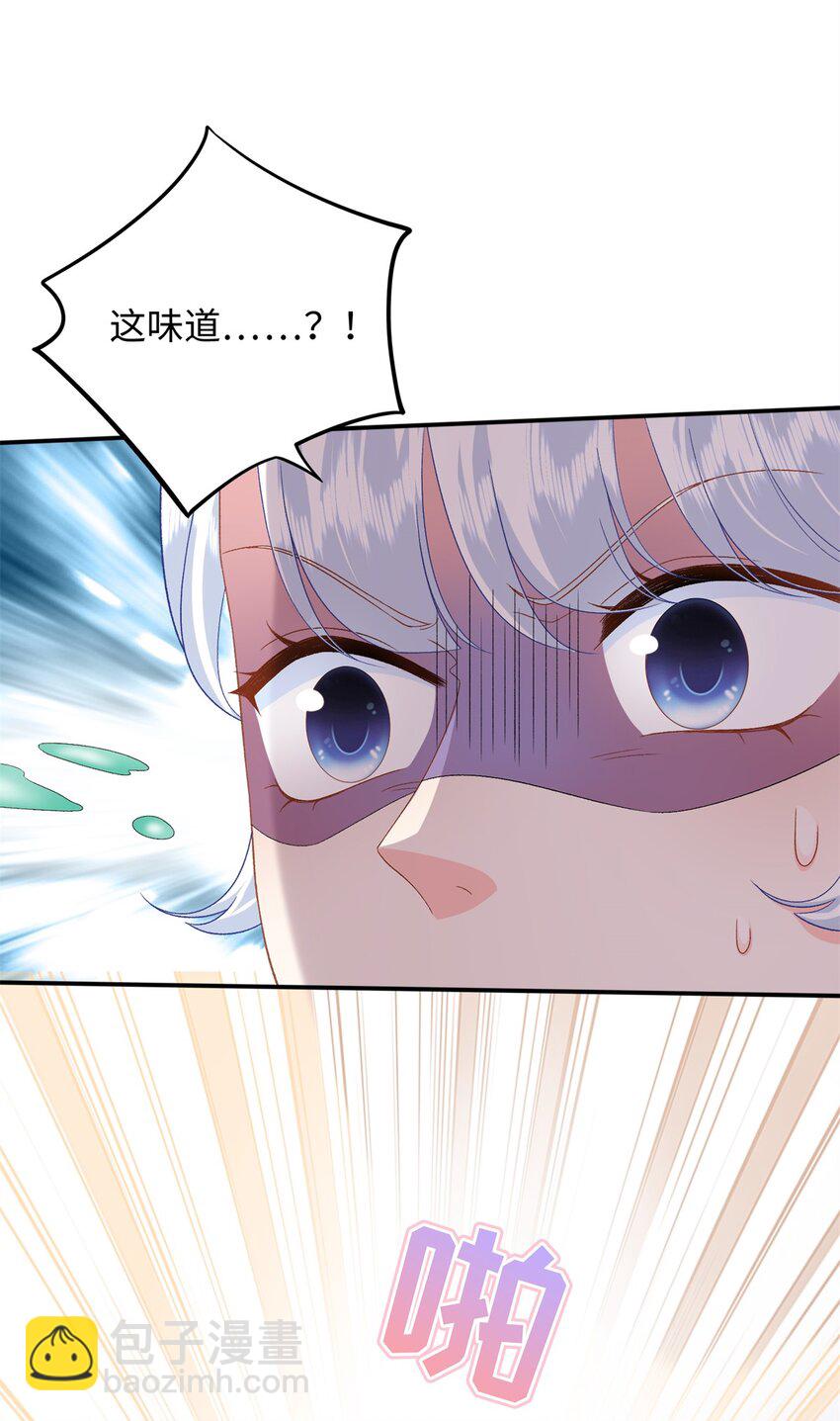 52 除掉司明镜-第52话
