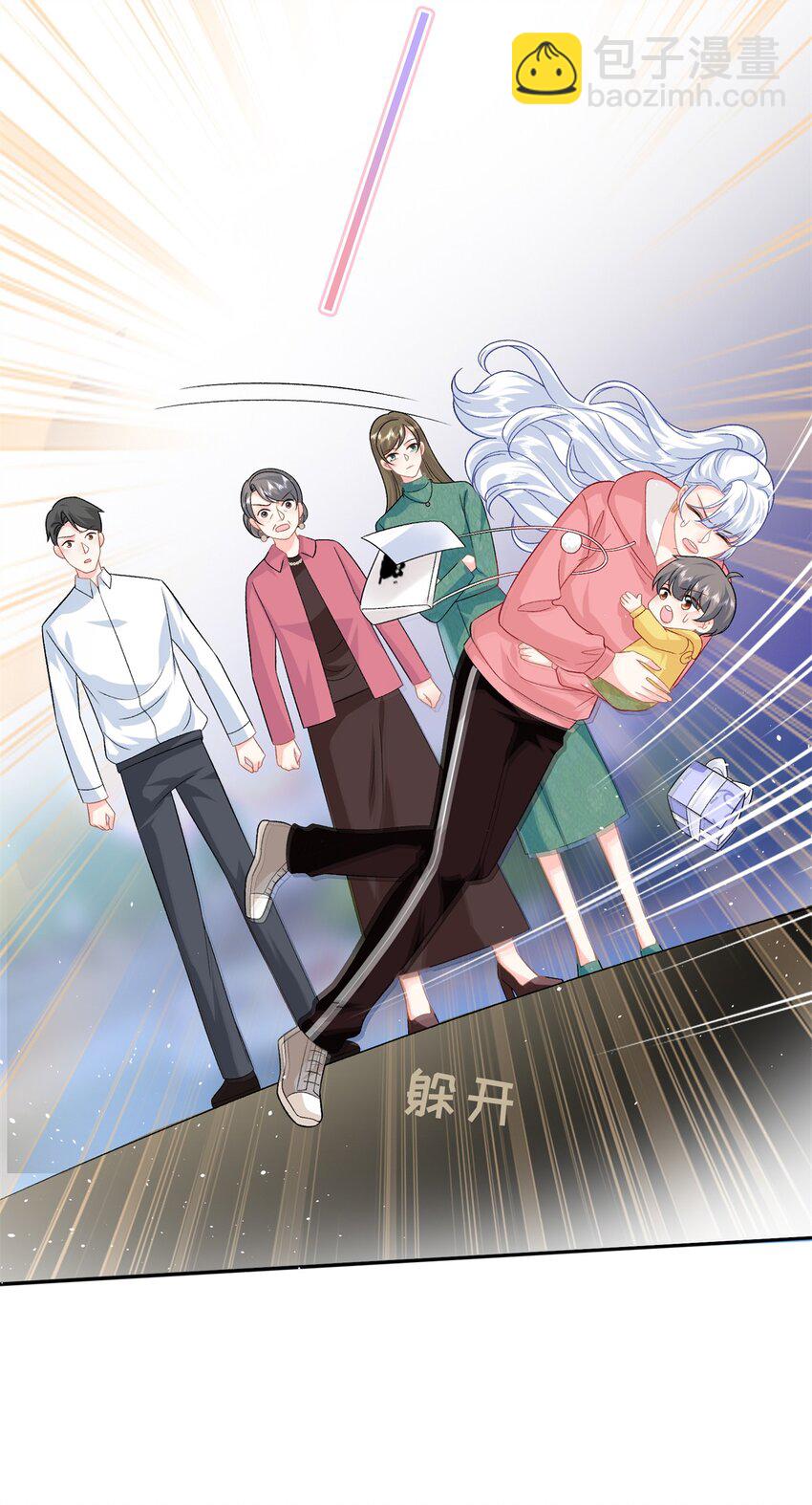 52 除掉司明镜-第52话