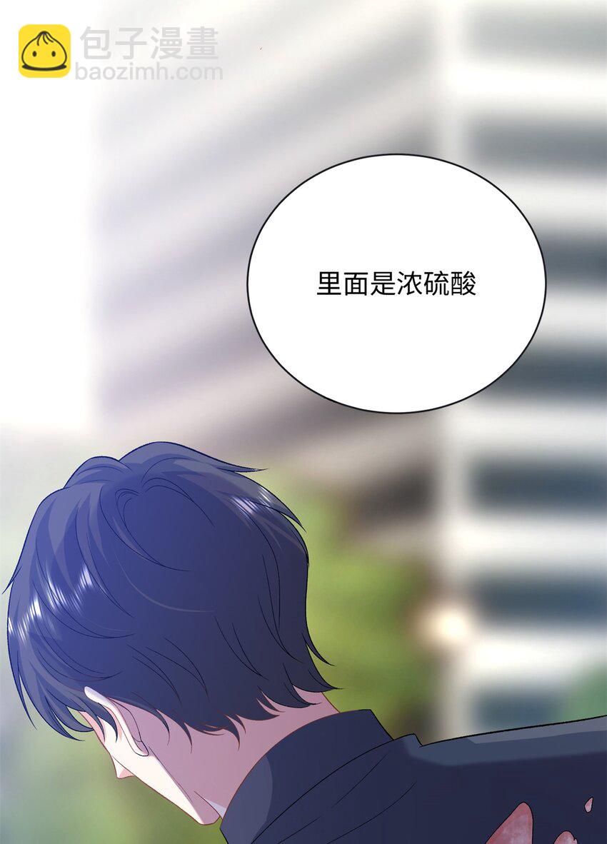 52 除掉司明镜-第52话