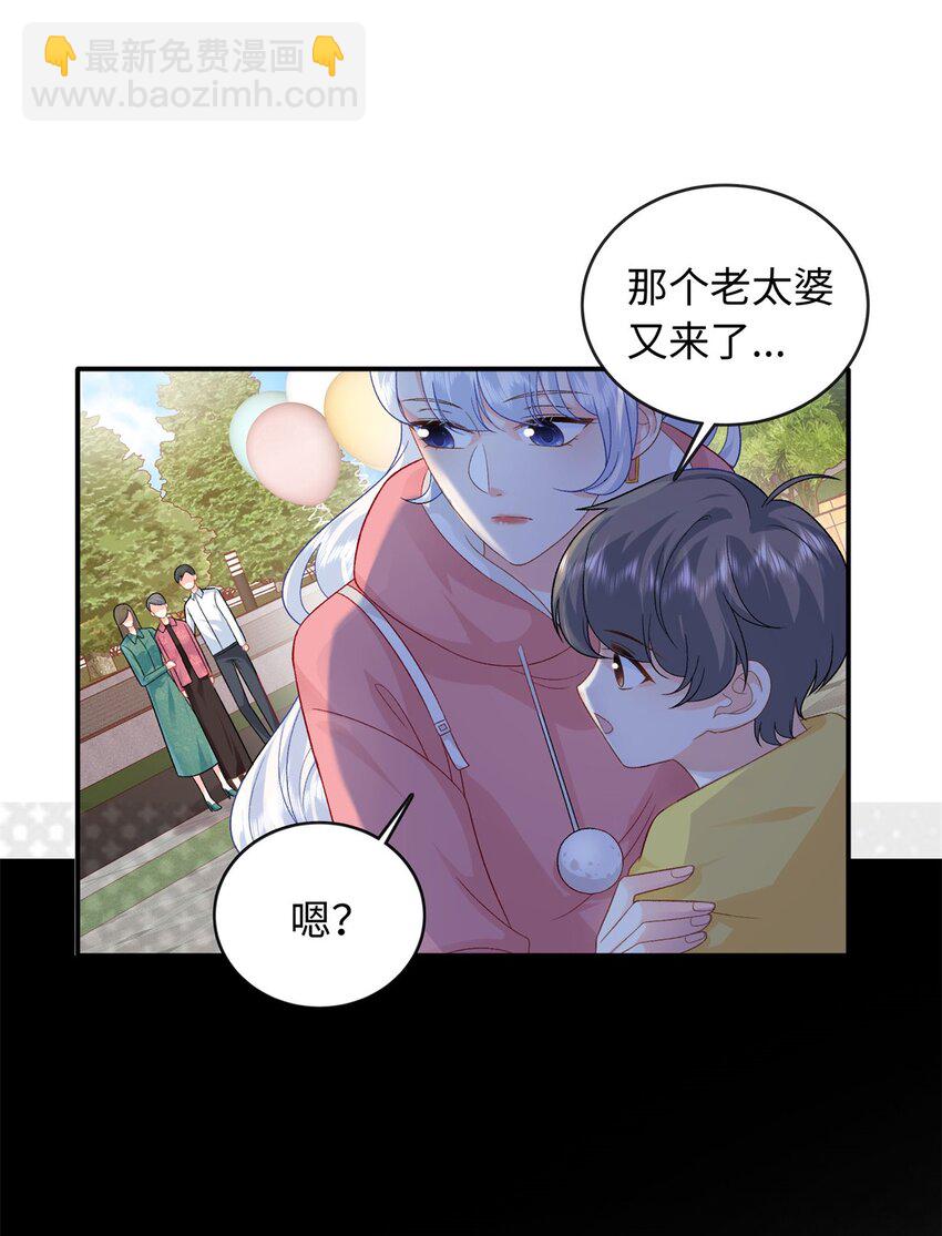 52 除掉司明镜-第52话