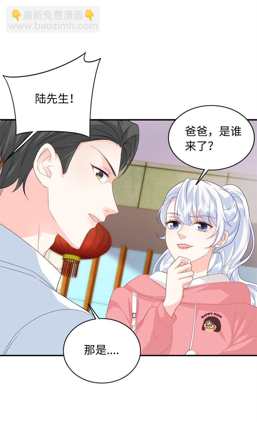 52 除掉司明镜-第52话