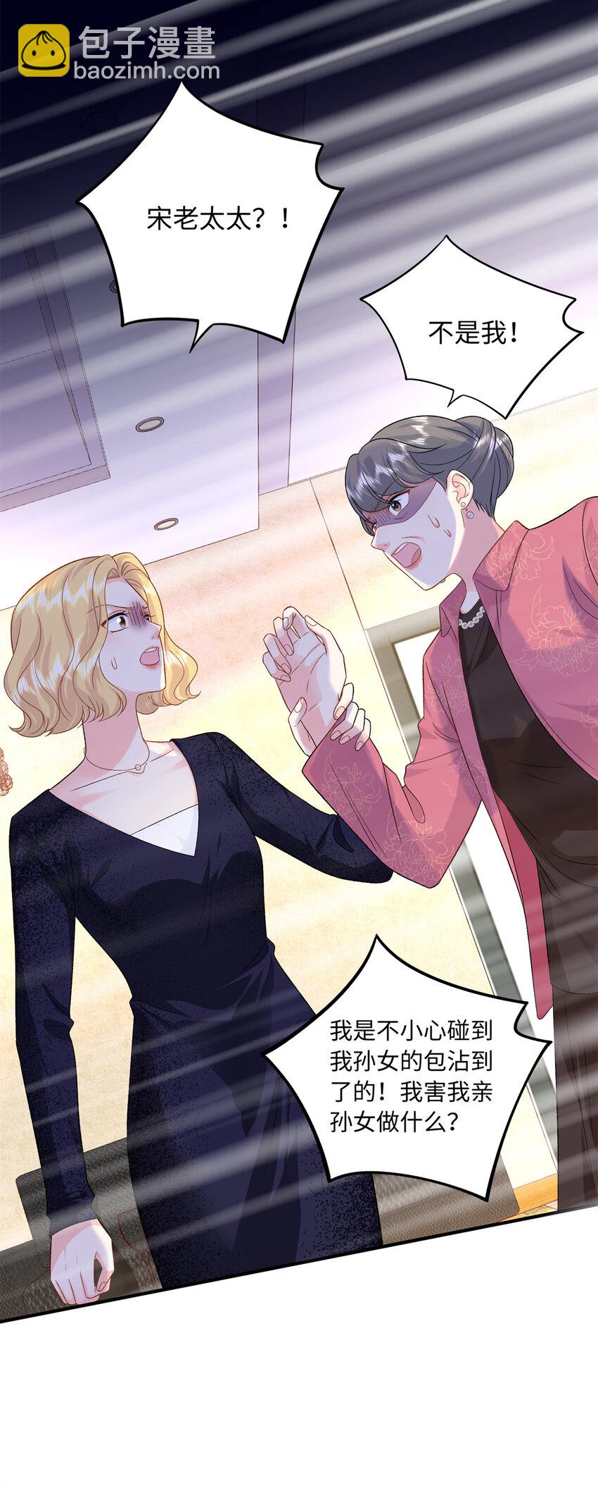 54 54 凶手是她！-第54话
