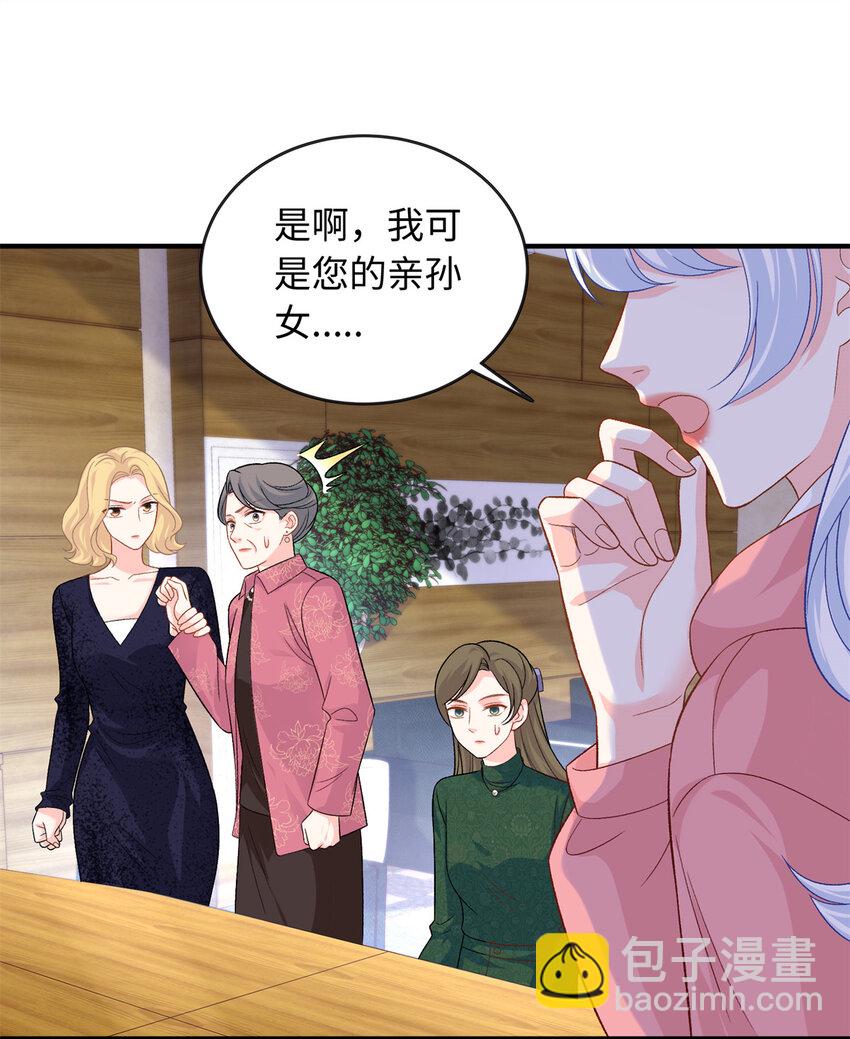 54 54 凶手是她！-第54话