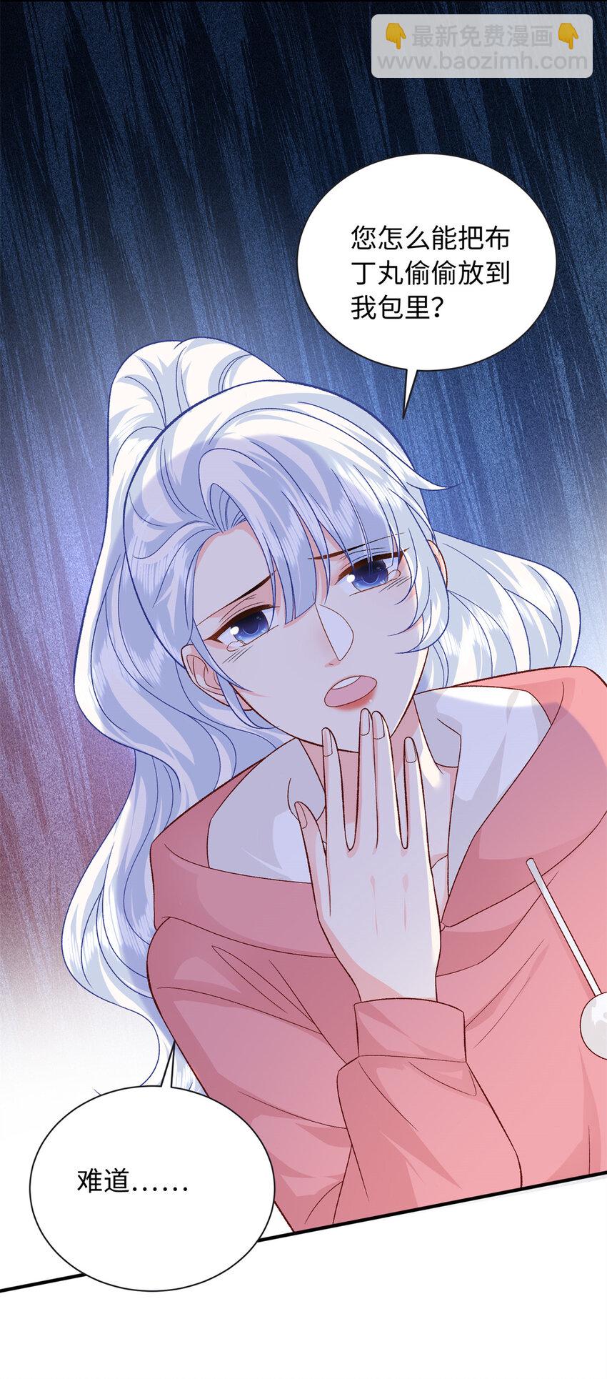 54 54 凶手是她！-第54话