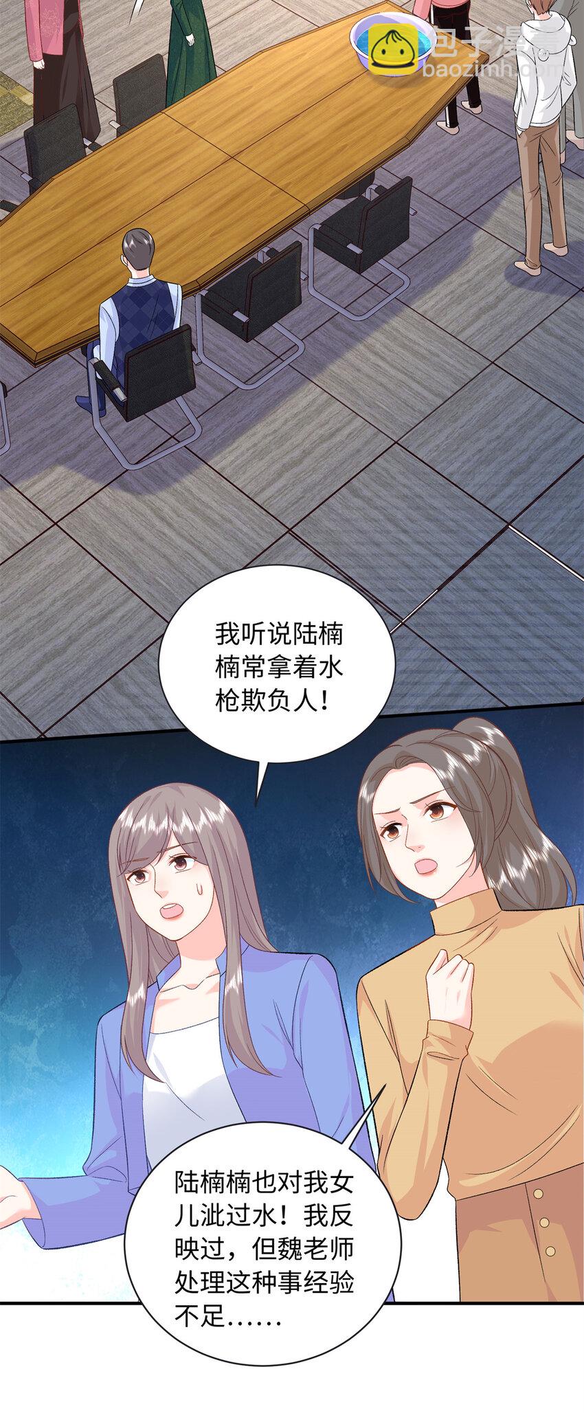 54 54 凶手是她！-第54话
