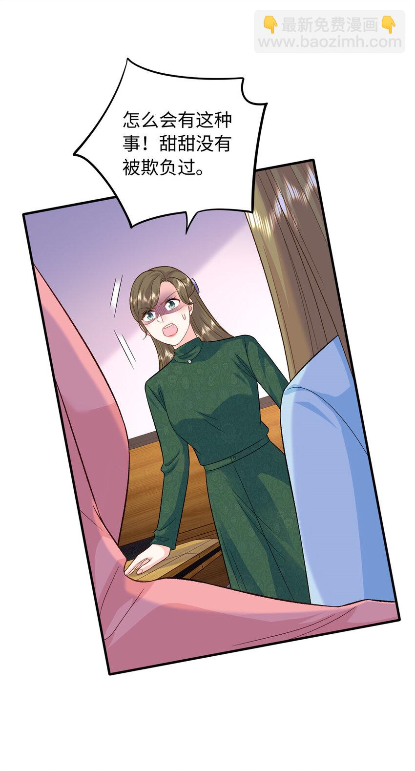 54 54 凶手是她！-第54话
