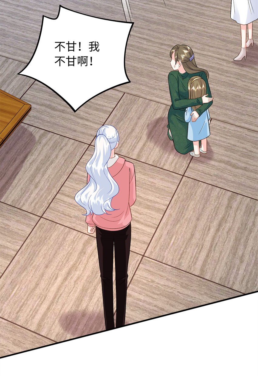 54 54 凶手是她！-第54话