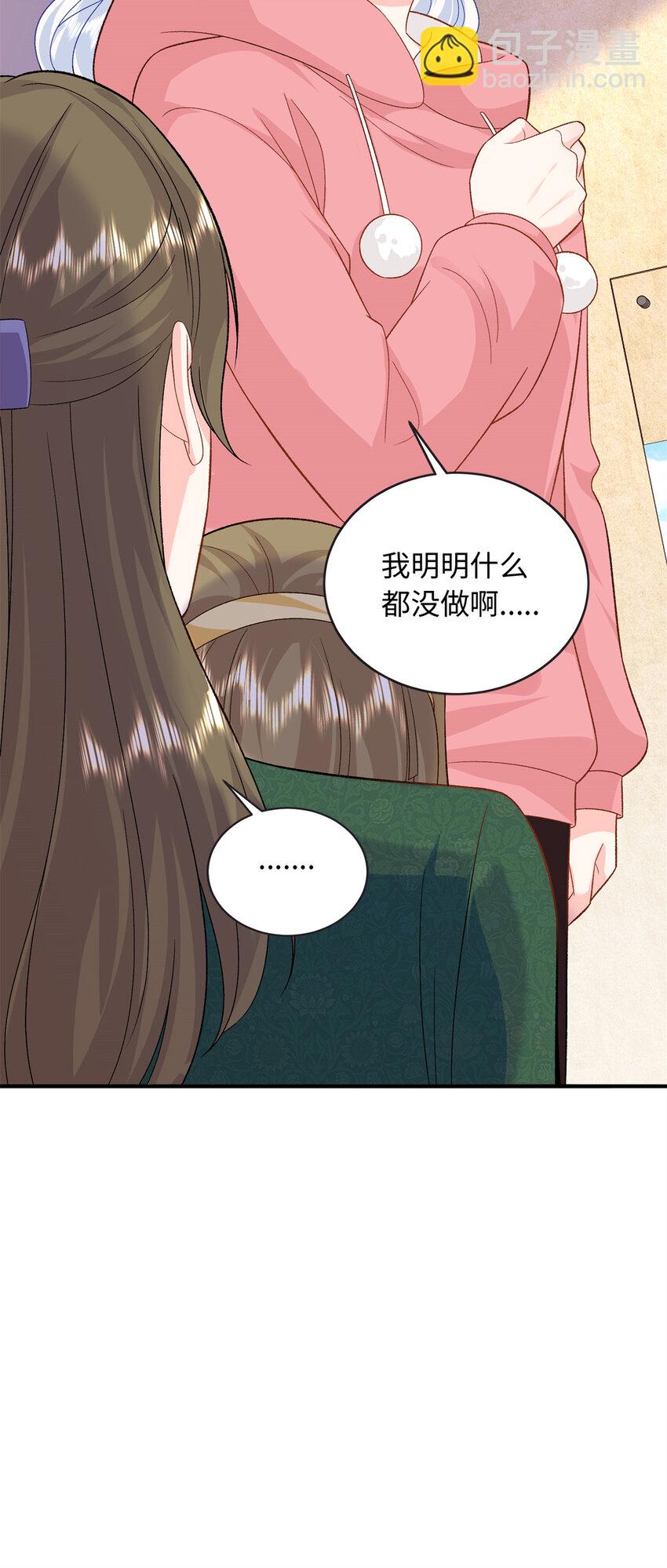 54 54 凶手是她！-第54话