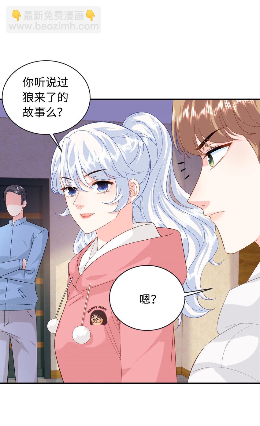 54 54 凶手是她！-第54话