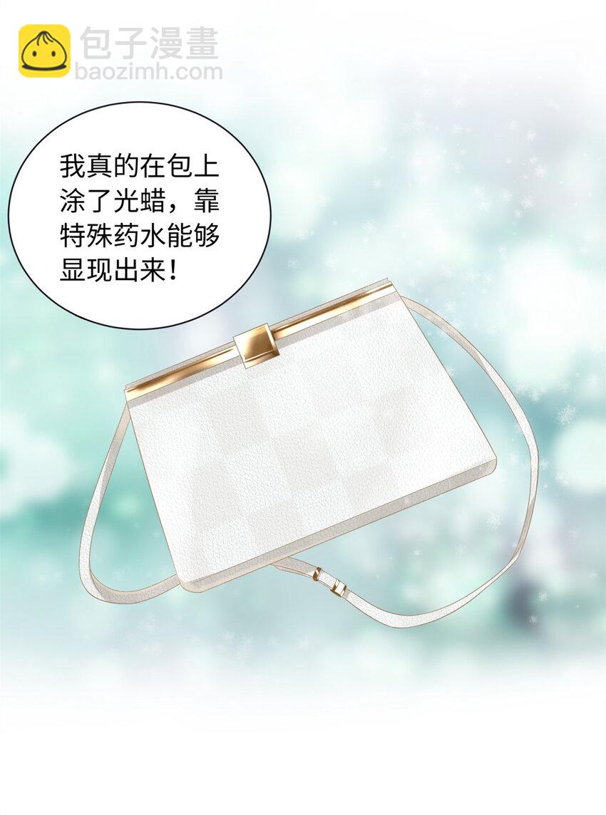 54 54 凶手是她！-第54话
