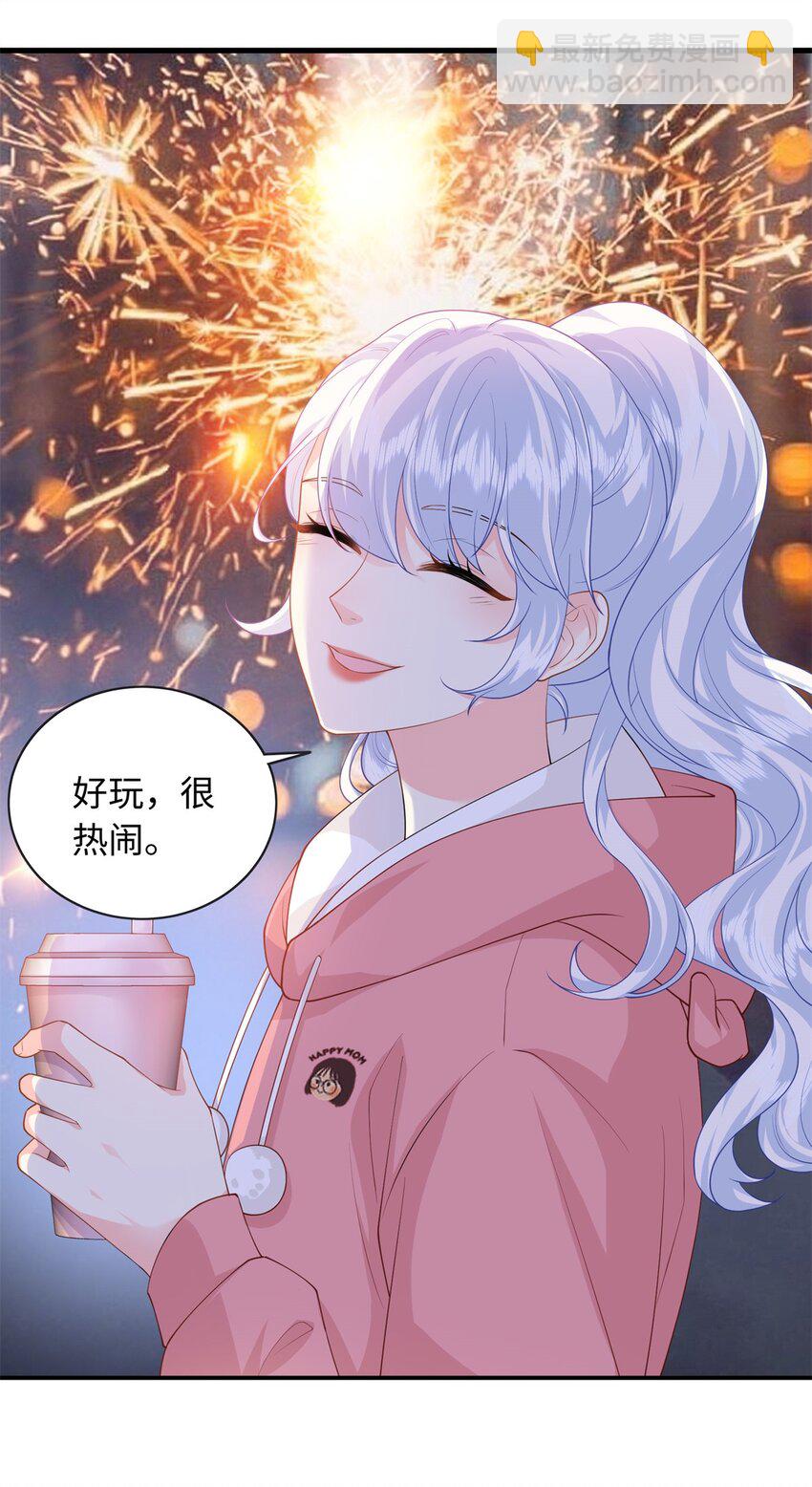 56 大魔王出现-第56话