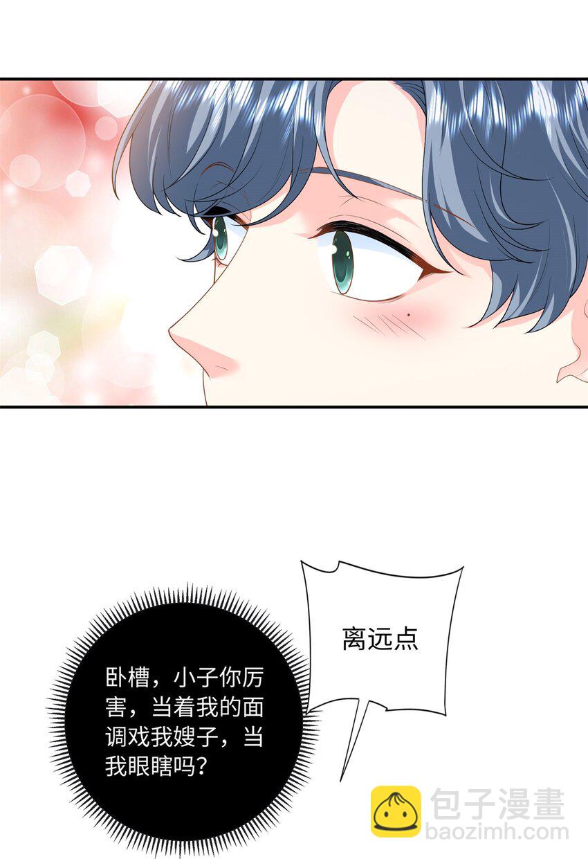56 大魔王出现-第56话
