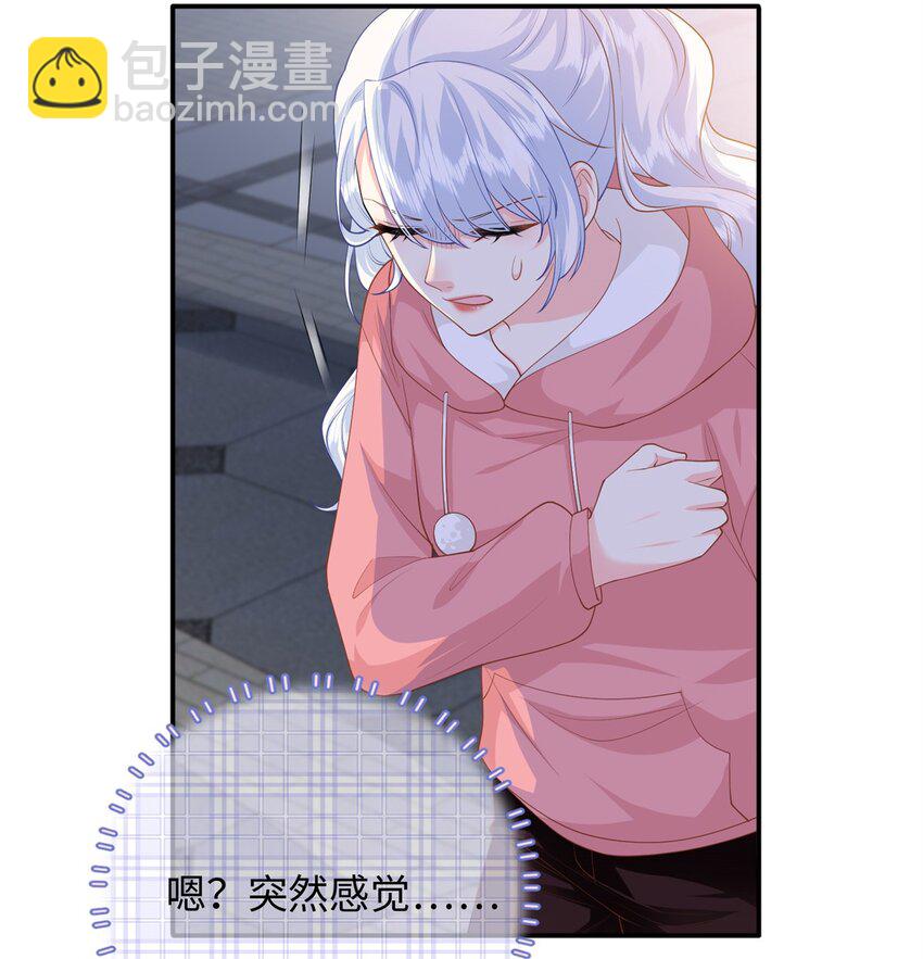 56 大魔王出现-第56话